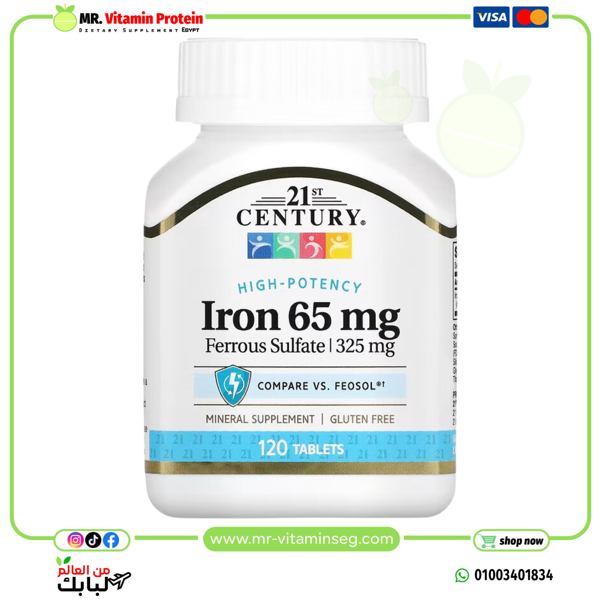 21st Century, Iron, 65 mg, 120 Tablets