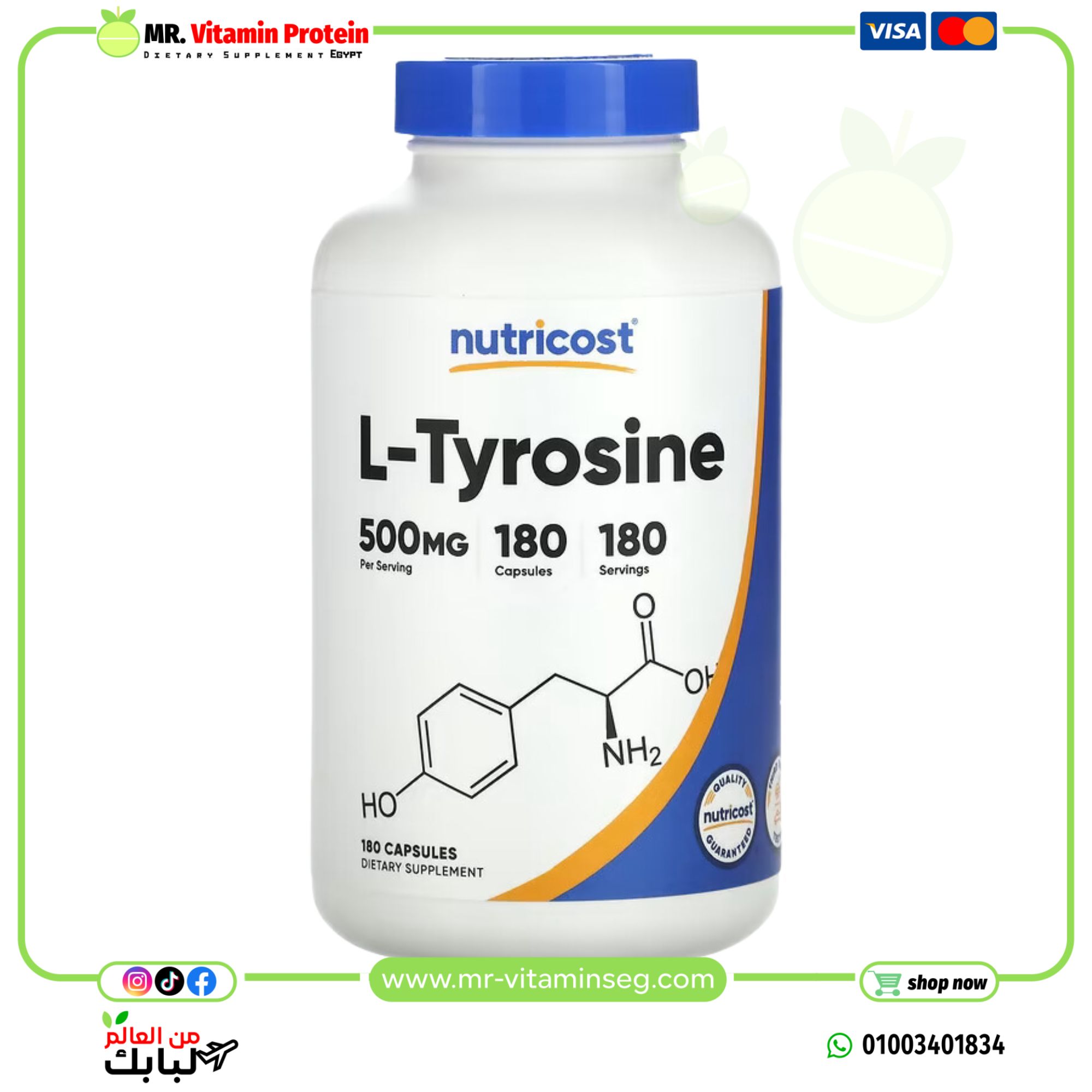 Nutricost, L-Tyrosine, 500 mg, 180 Capsules