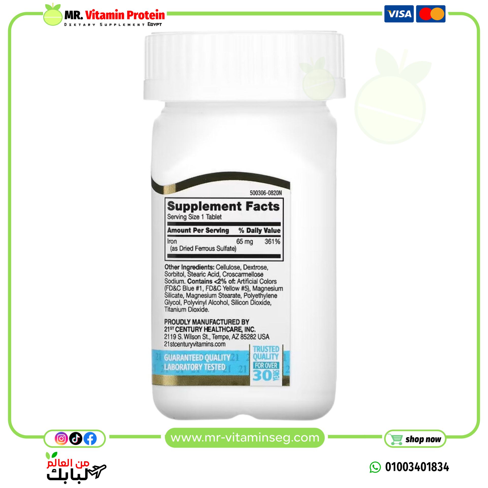 21st Century, Iron, 65 mg, 120 Tablets - Image 2