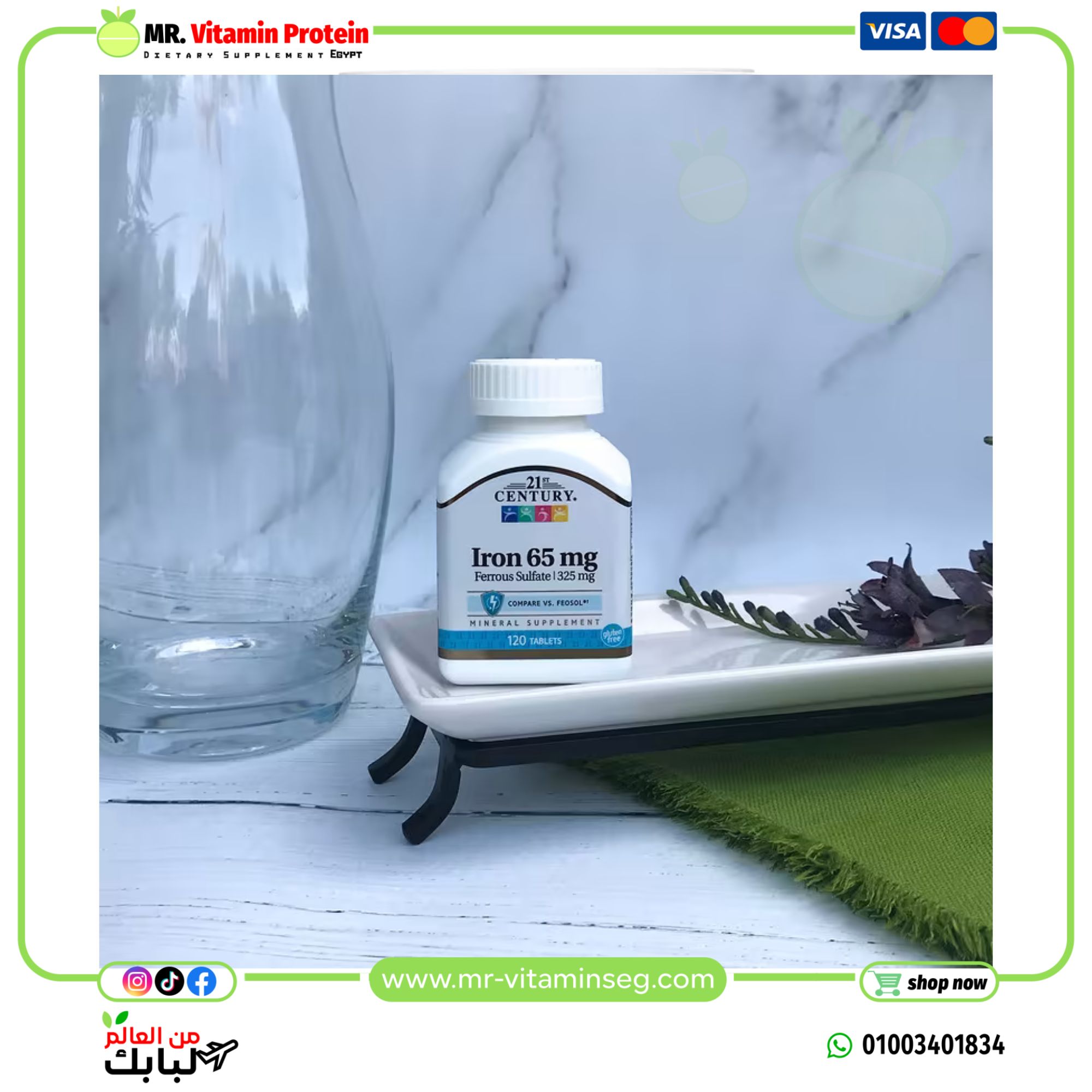 21st Century, Iron, 65 mg, 120 Tablets - Image 3