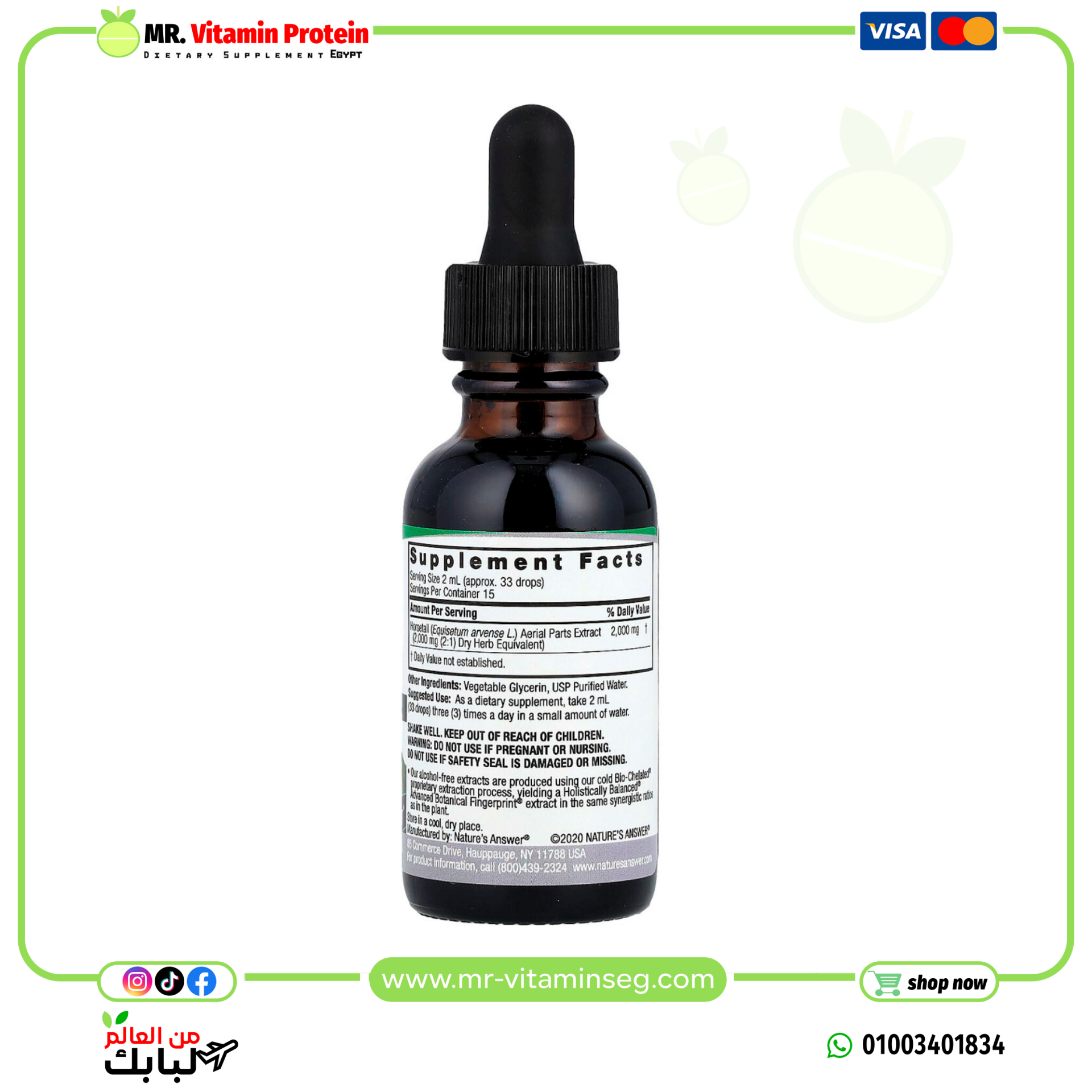 Nature's Answer, Horsetail Extract, Alcohol-Free, 2,000 mg, (30 ml) - Image 2