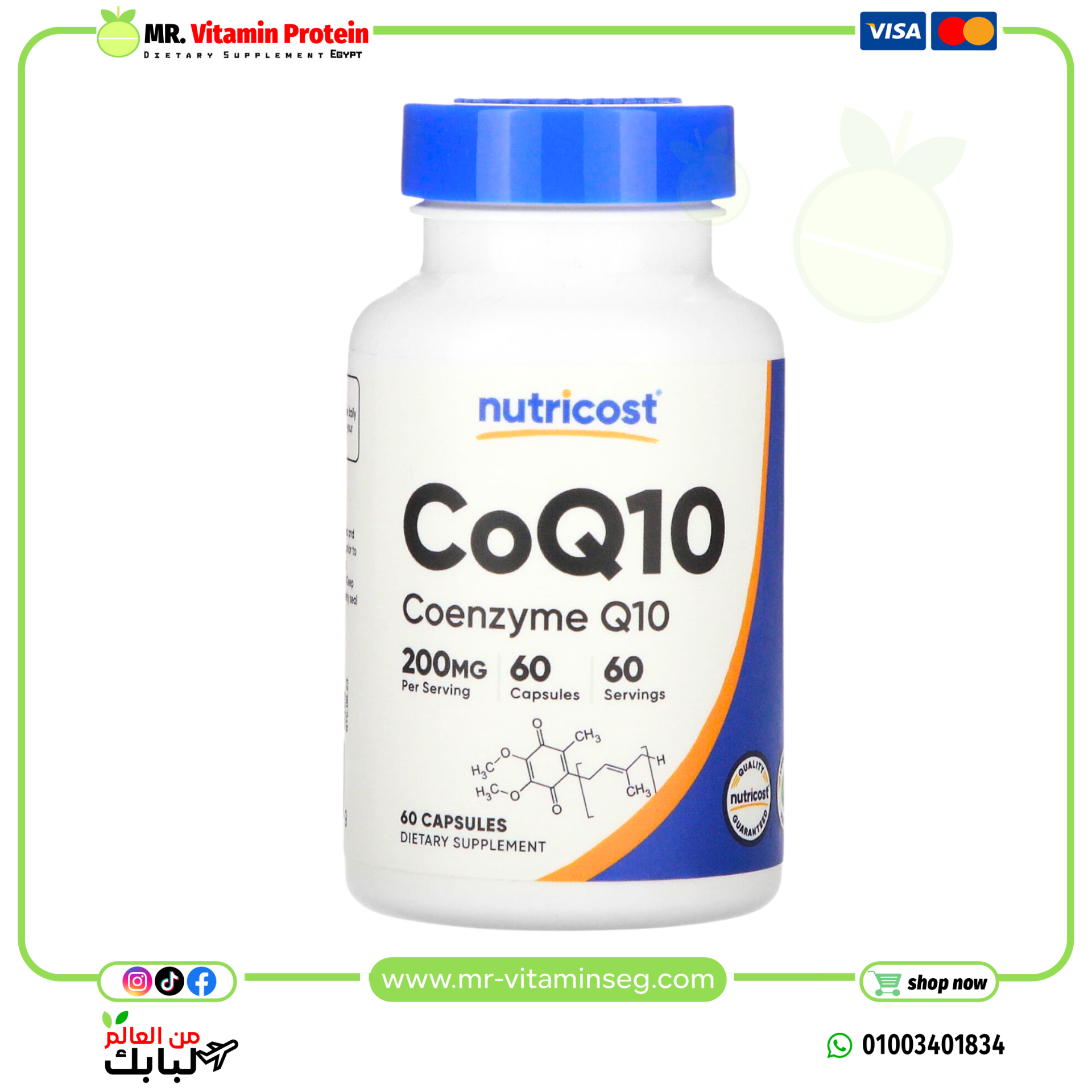Nutricost, CoQ10, 200 mg, 60 Capsules