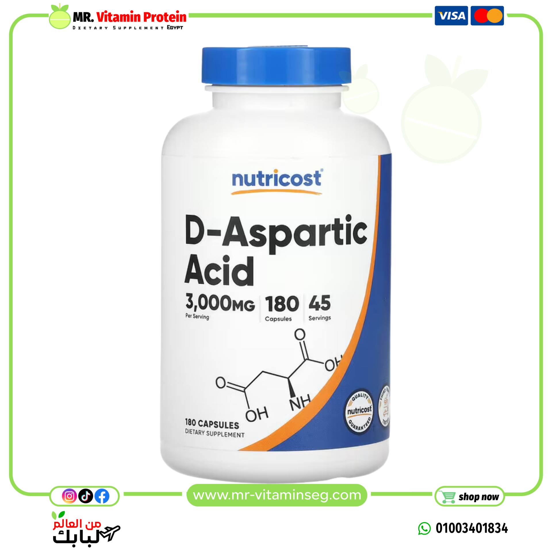 Nutricost, D-Aspartic Acid, 3,000 mg , 180 Capsules (750 mg per Capsule)