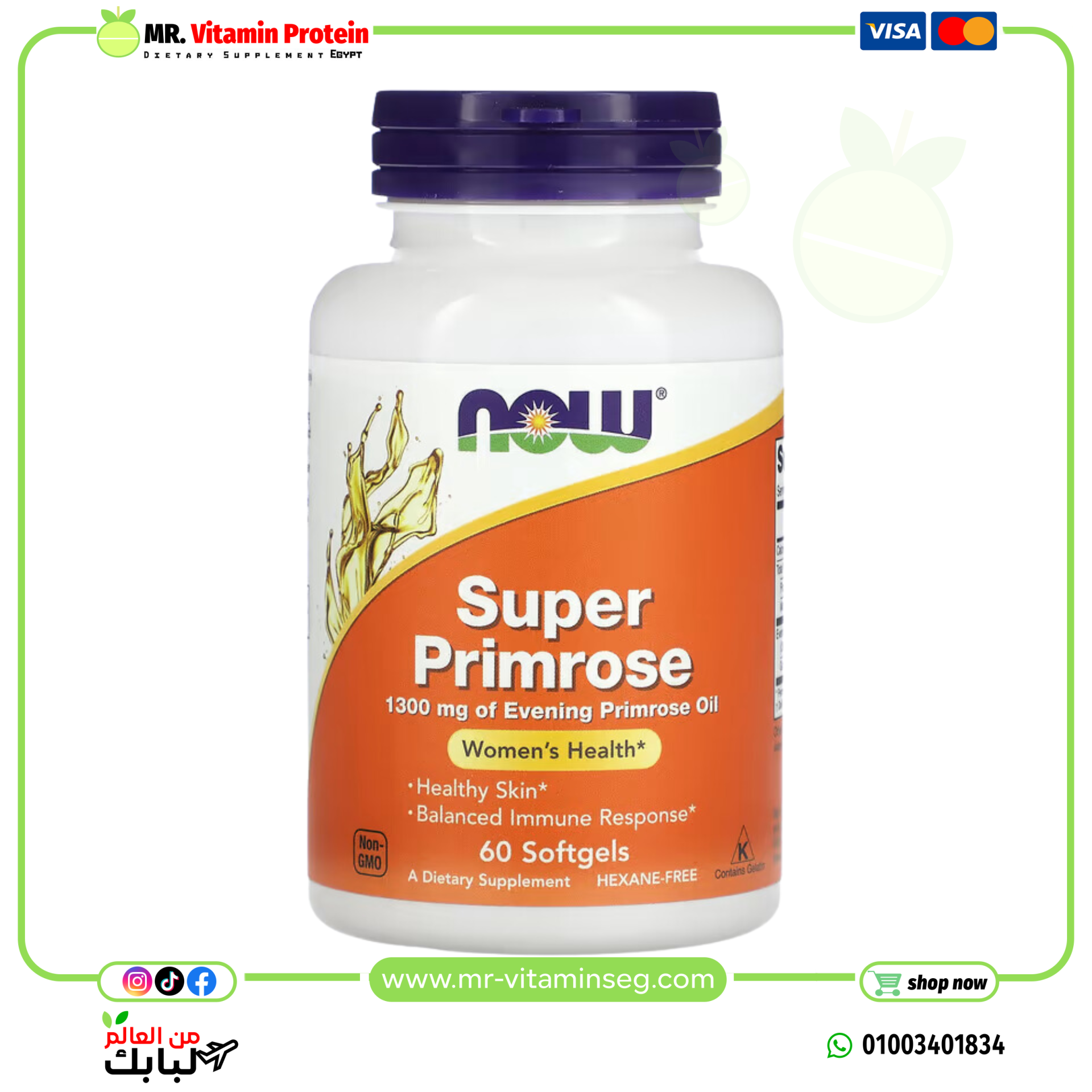 NOW Foods, Super Primrose, Evening Primrose Oil, 1,300 mg, 60 Softgels