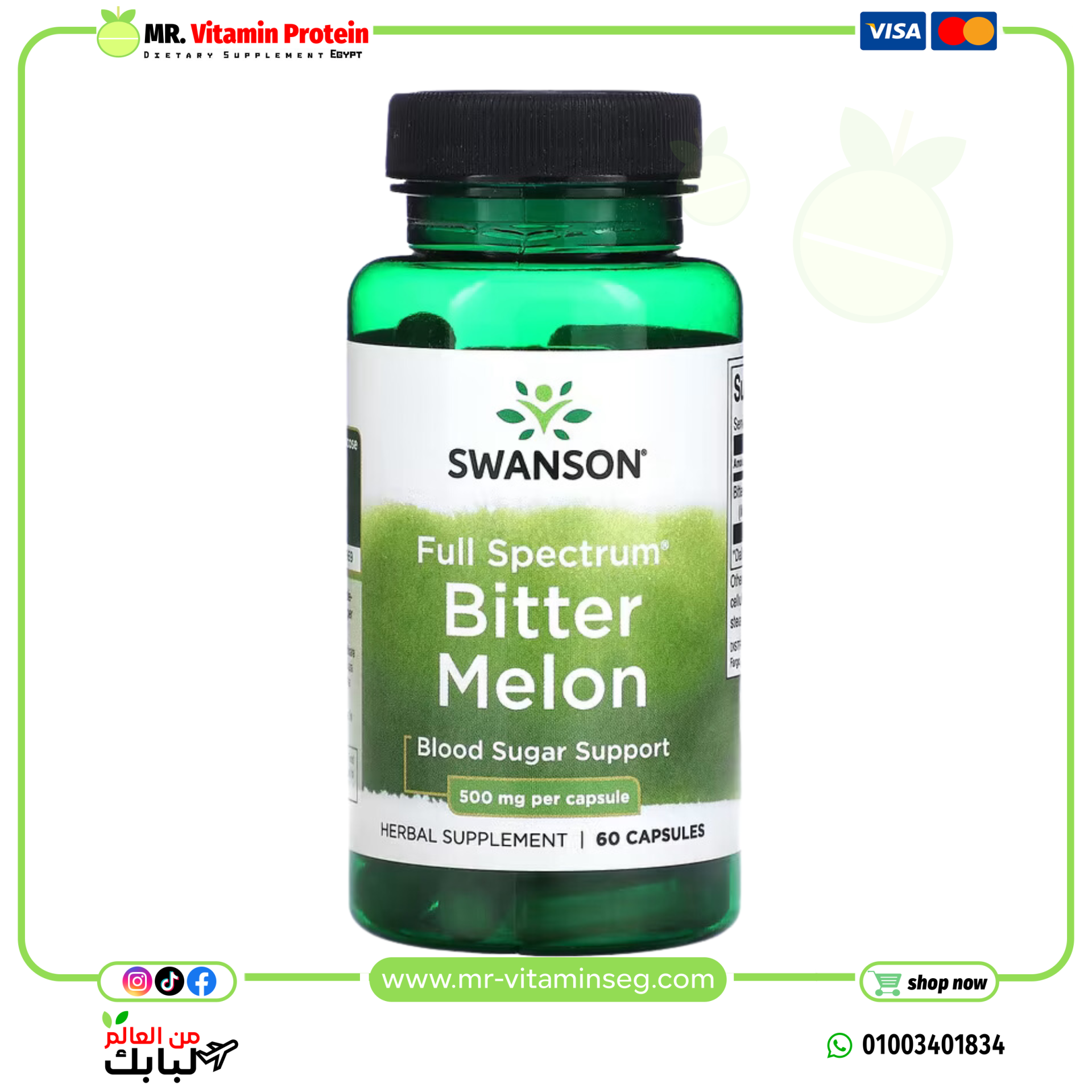 Swanson, Full Spectrum Bitter Melon, 500 mg, 60 Capsules