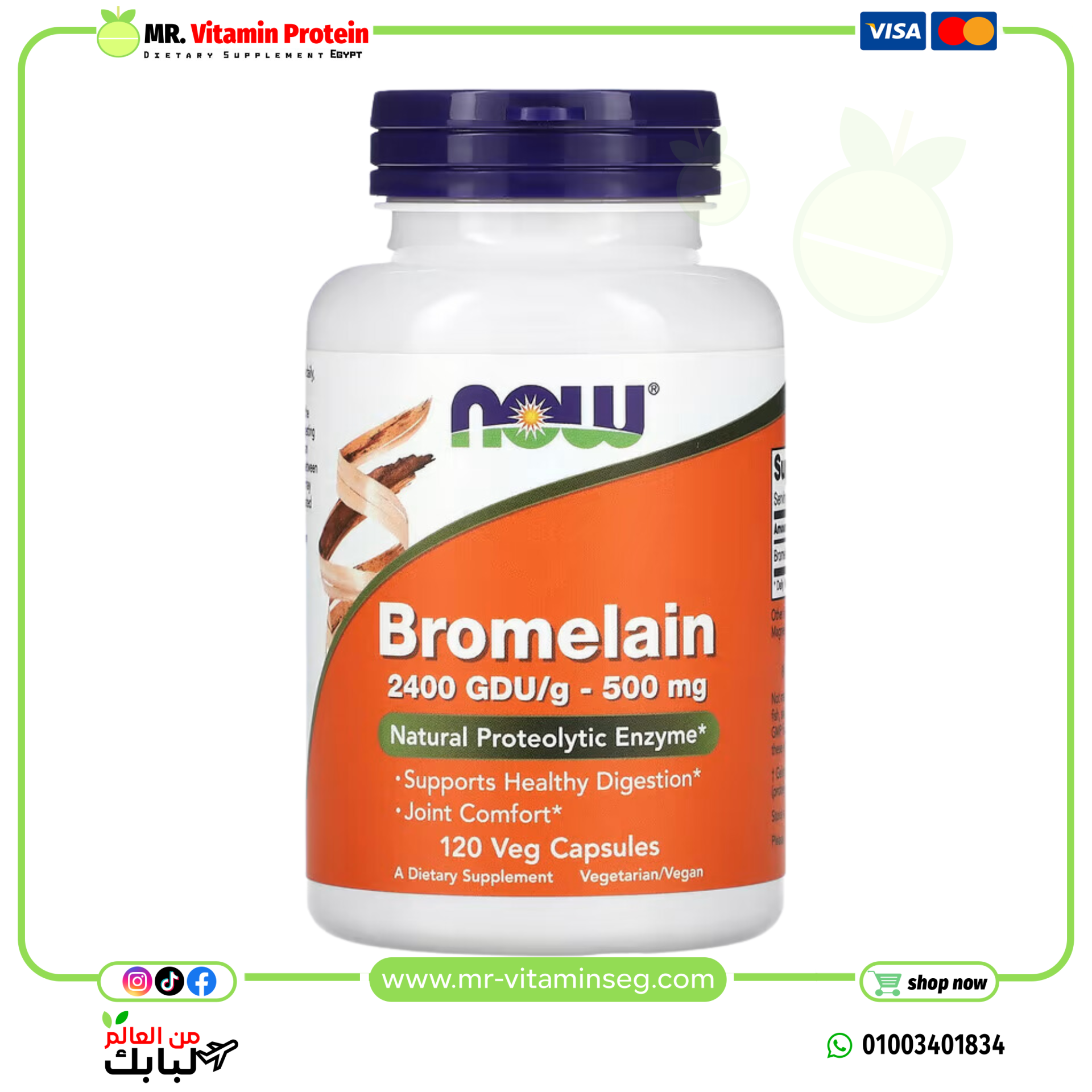 NOW Foods, Bromelain, 500 mg ناو فودز، بروميلين 500 ملجم، 120 كبسولة نباتية