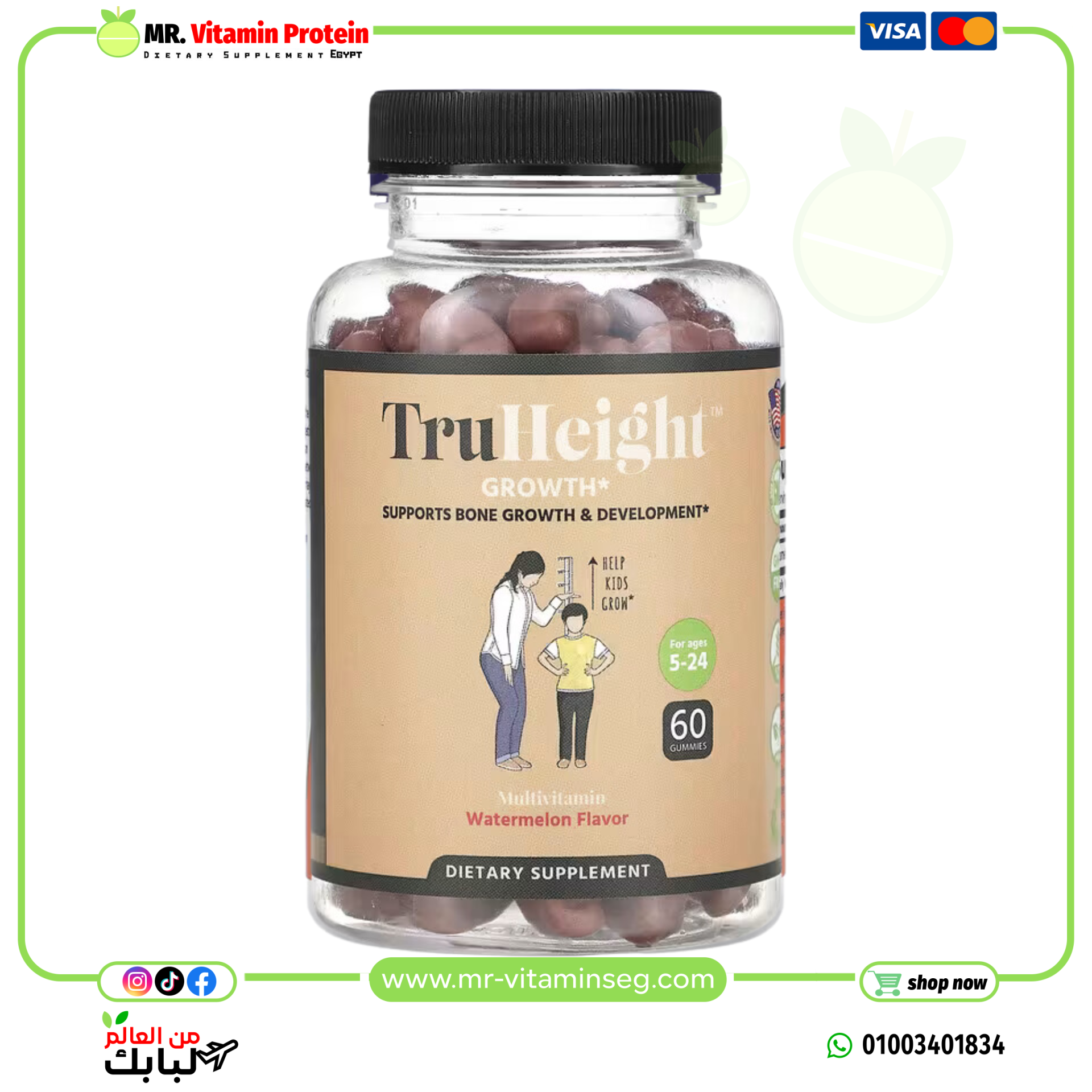 TruHeight, Growth, Multivitamin, For Ages 5-24, Watermelon, 60 Gummies