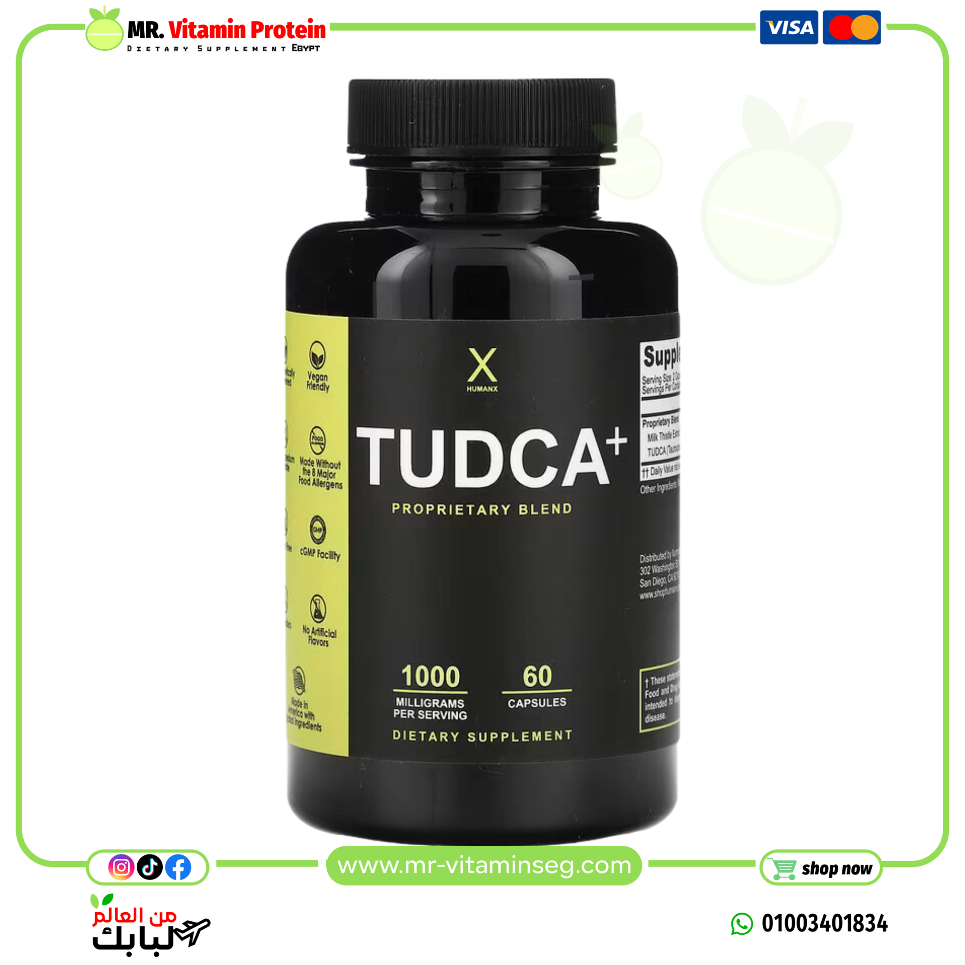 Humanx, Tudca+, 1,000 mg, 60 Capsules (500 mg per Capsule)