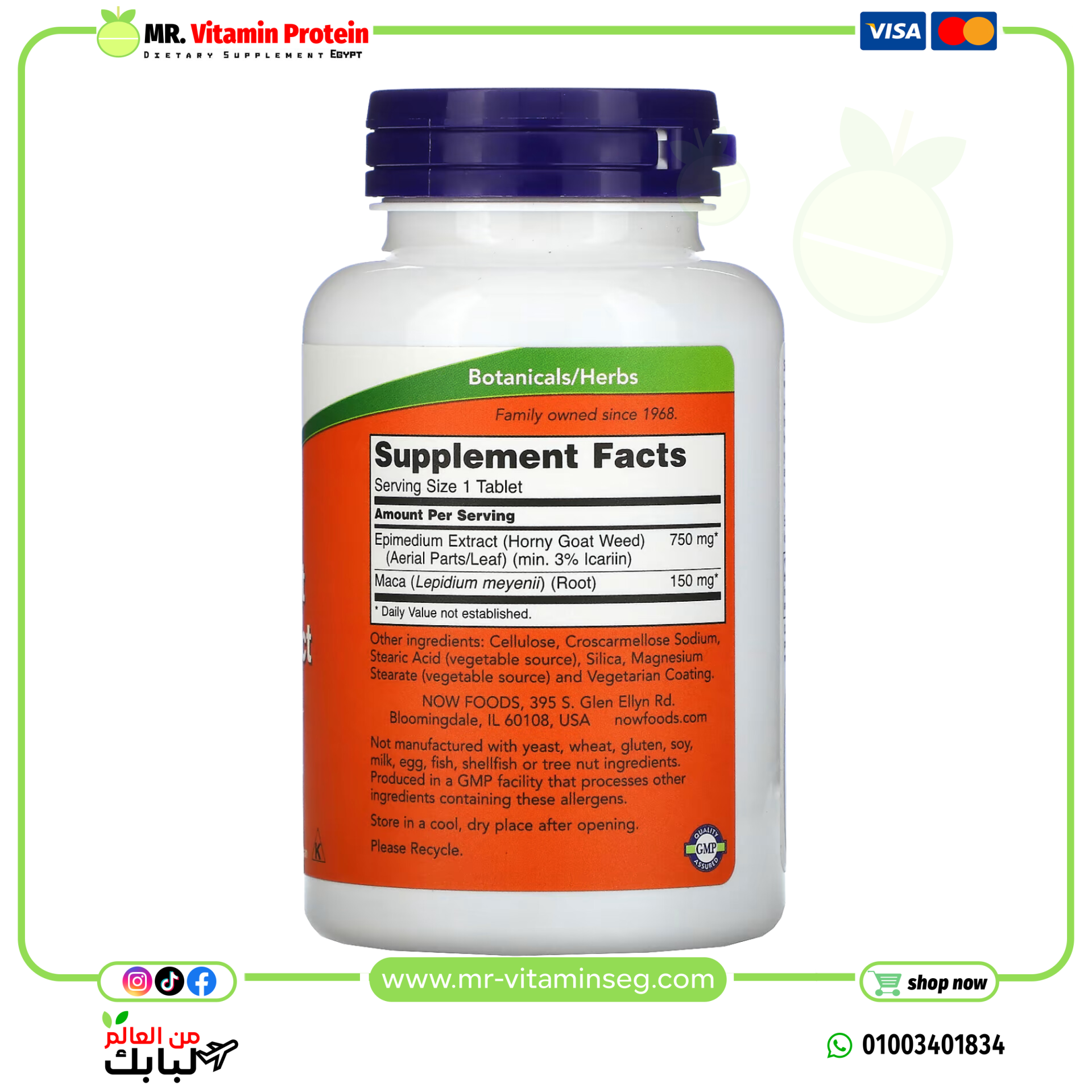 NOW Foods, Horny Goat Weed Extract, 750 mg, 90 Tablets - Image 2