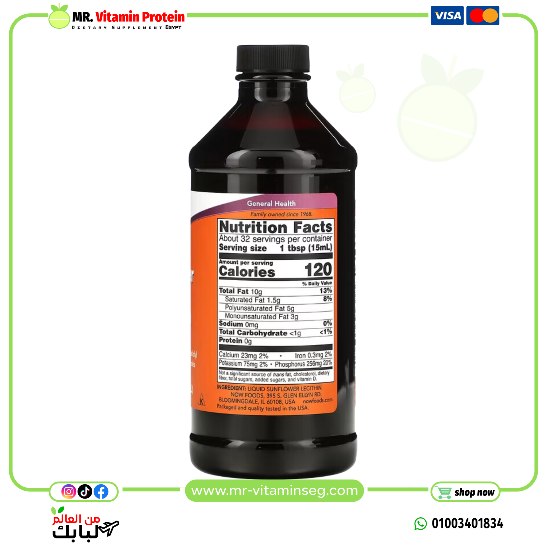 NOW Foods, Sunflower Liquid Lecithin, 16 fl oz (473 ml) - Image 2