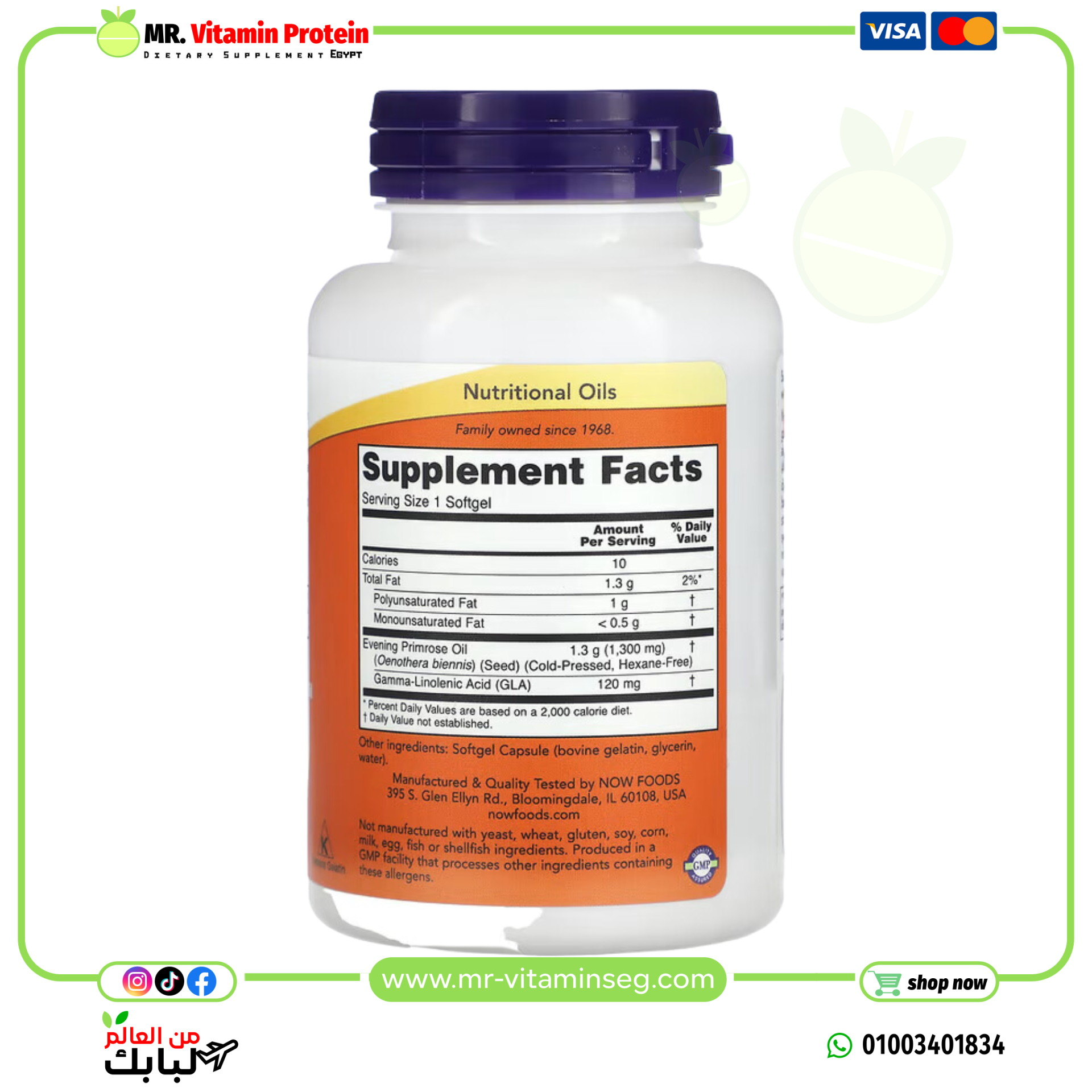 NOW Foods, Super Primrose, Evening Primrose Oil, 1,300 mg, 60 Softgels - Image 3