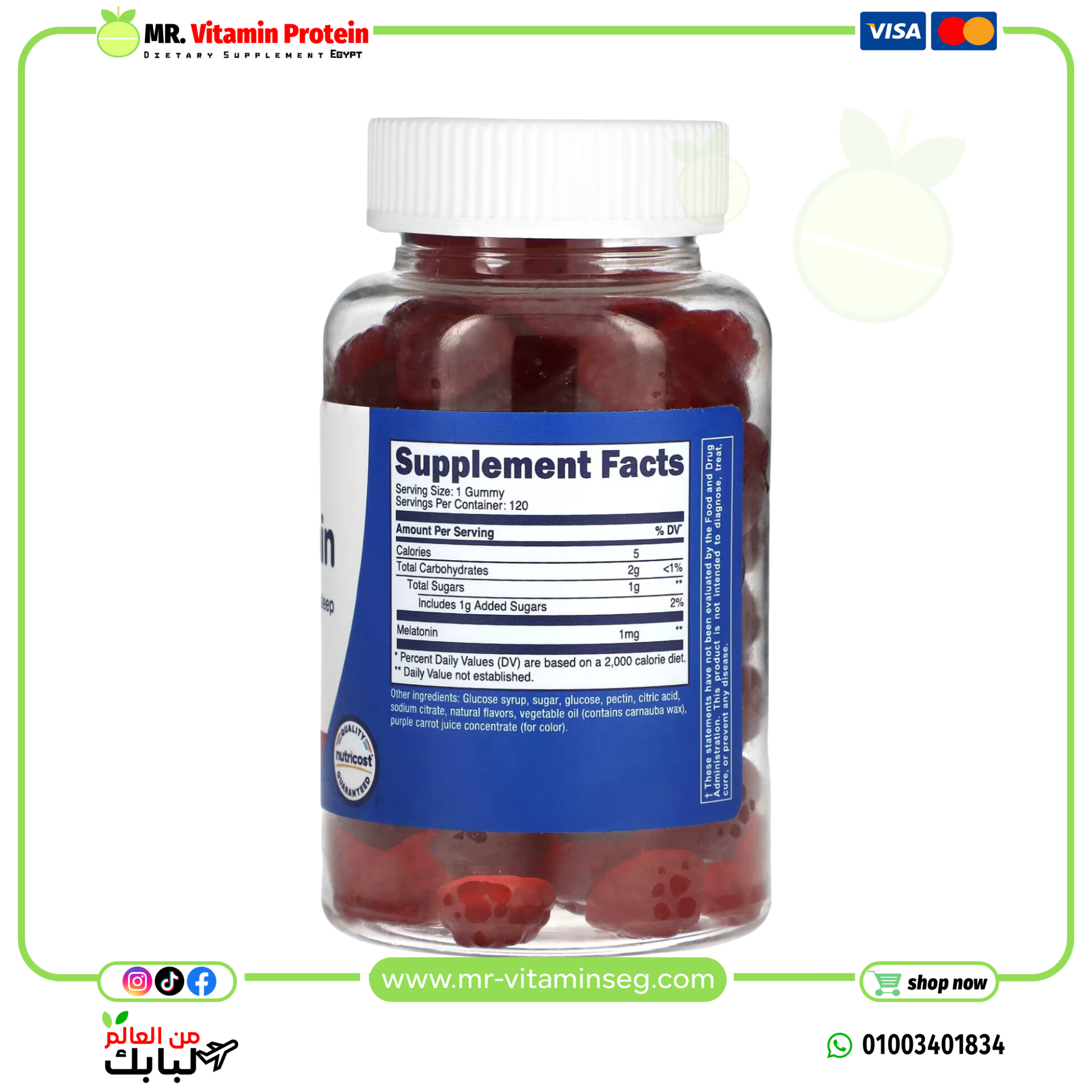 Nutricost, Kids, Melatonin, Ages 4+, 1 mg, 120 Gummies - Image 2