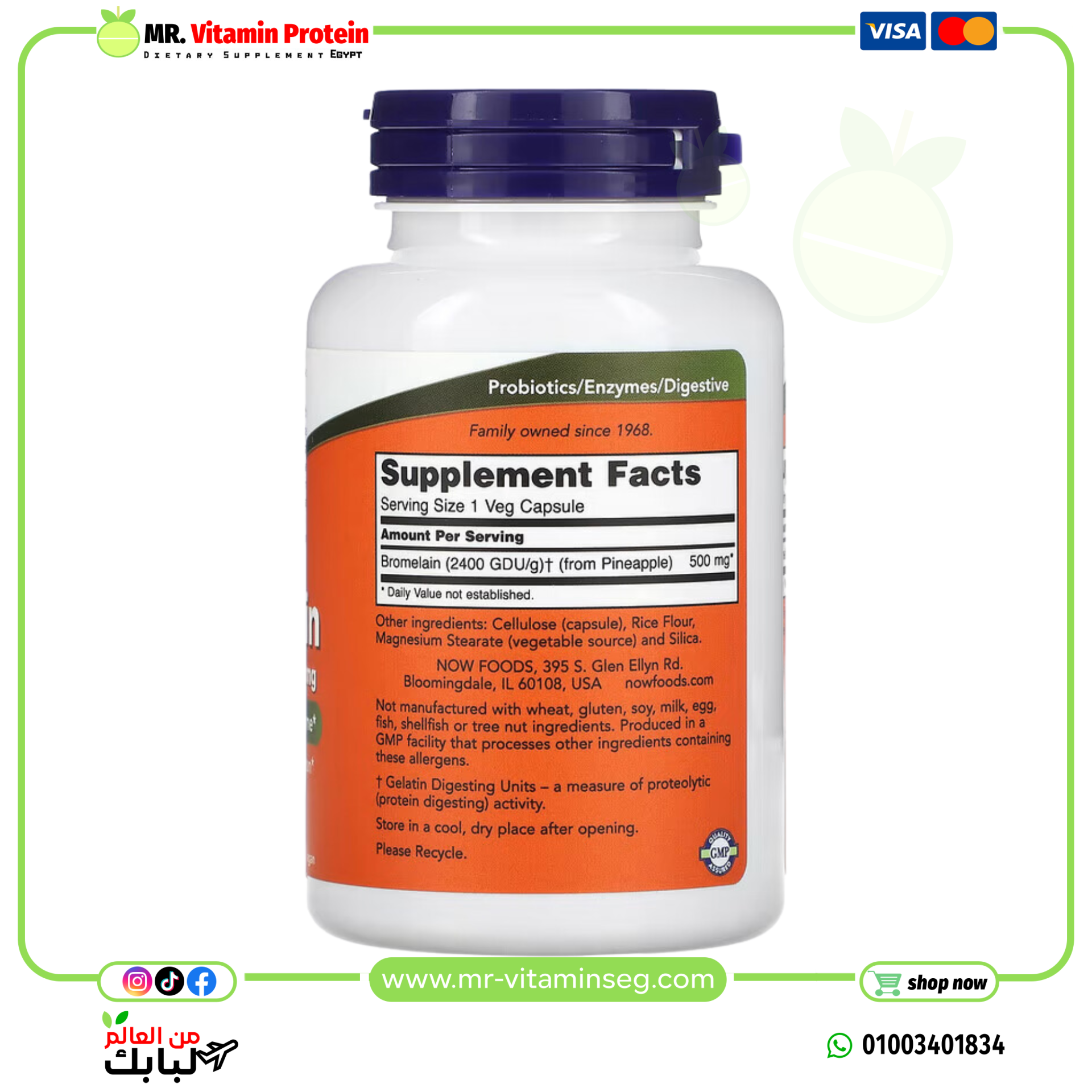 NOW Foods, Bromelain, 500 mg ناو فودز، بروميلين 500 ملجم، 120 كبسولة نباتية - الصورة 2