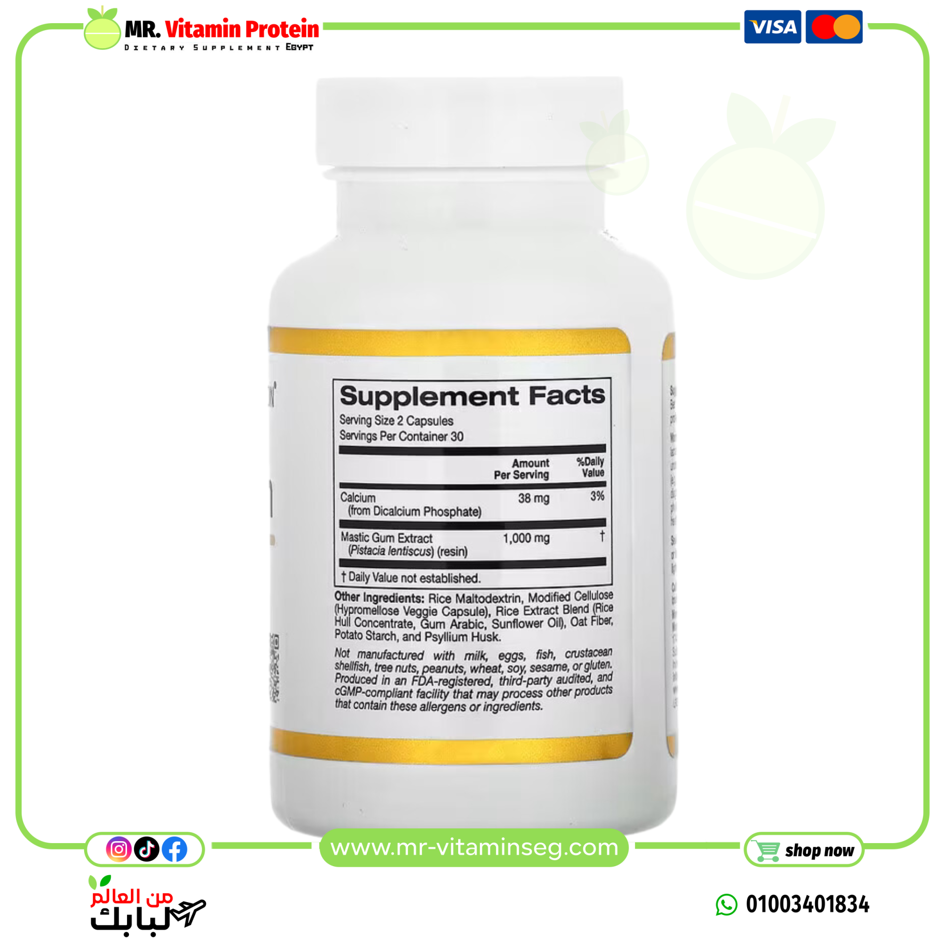 California Gold Nutrition, Mastic Gum, 500 mg, 60 Veggie Capsules - Image 2