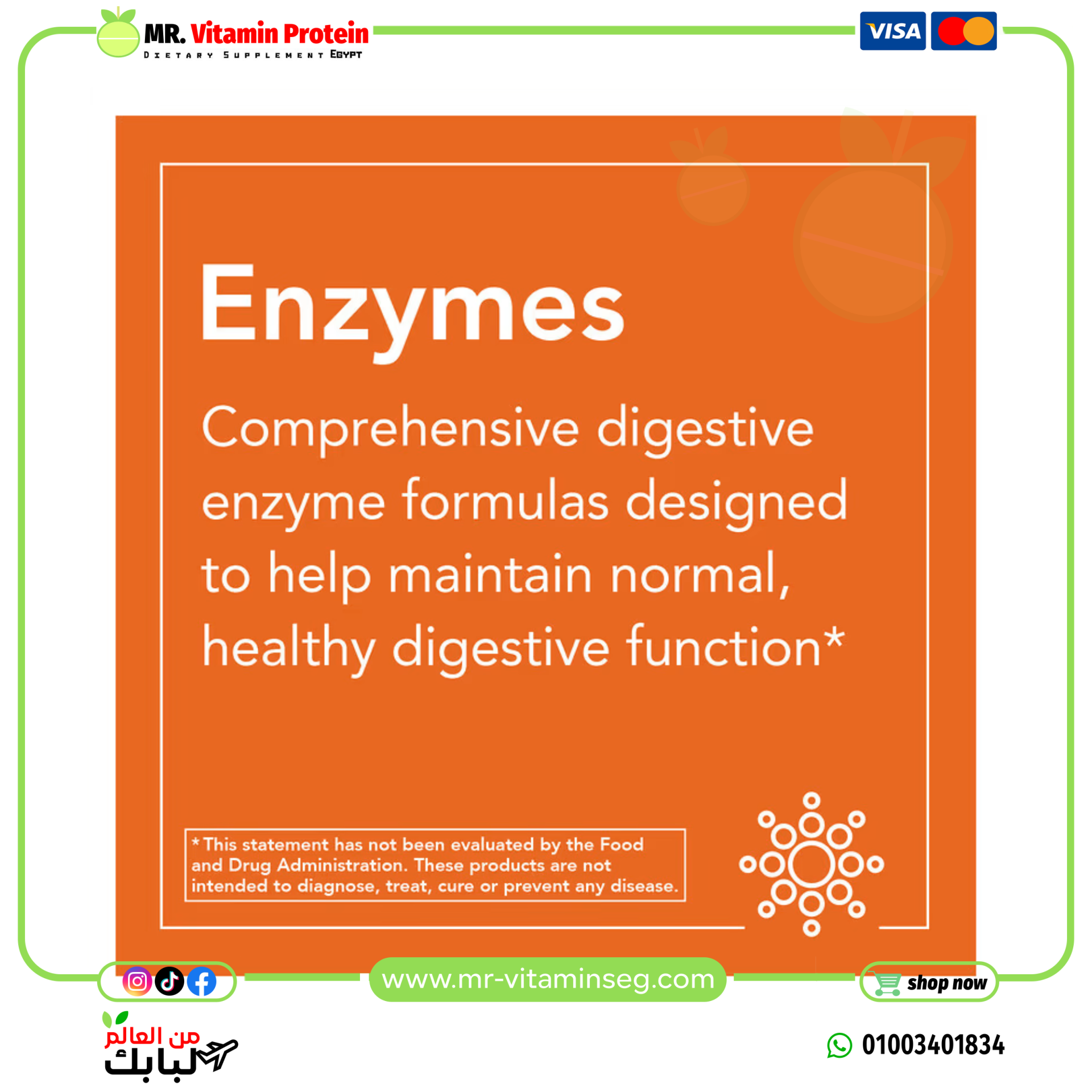 NOW Foods, Bromelain, 500 mg ناو فودز، بروميلين 500 ملجم، 120 كبسولة نباتية - الصورة 4