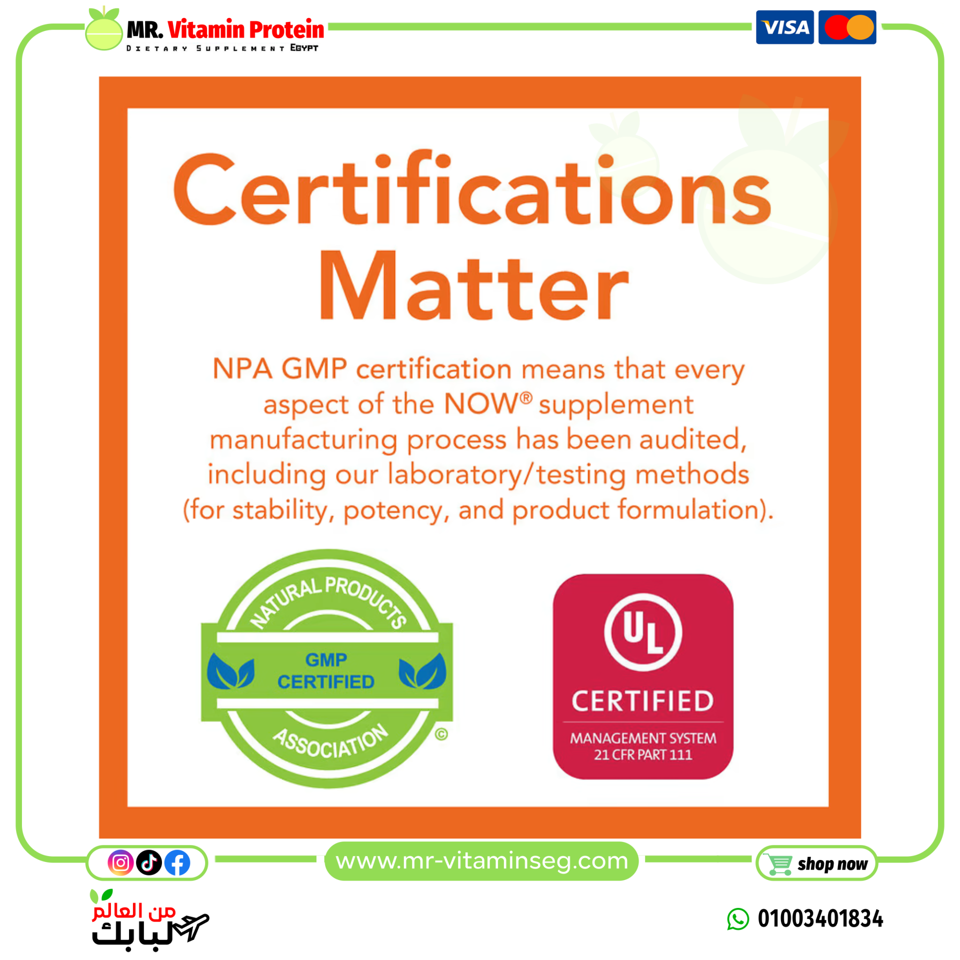 NOW Foods, Sunflower Liquid Lecithin, 16 fl oz (473 ml) - Image 3