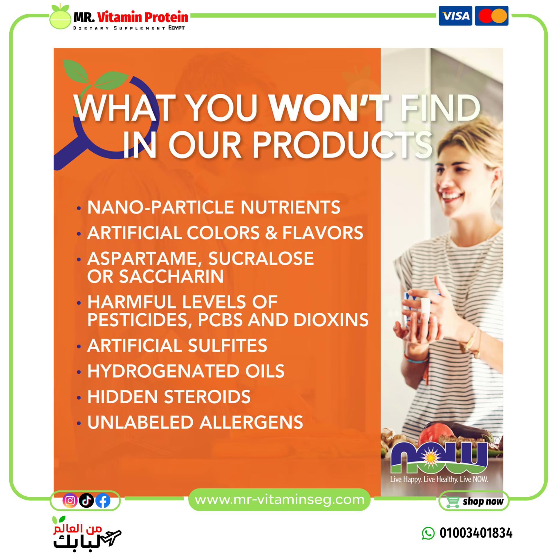 NOW Foods, Sunflower Liquid Lecithin, 16 fl oz (473 ml) - Image 4