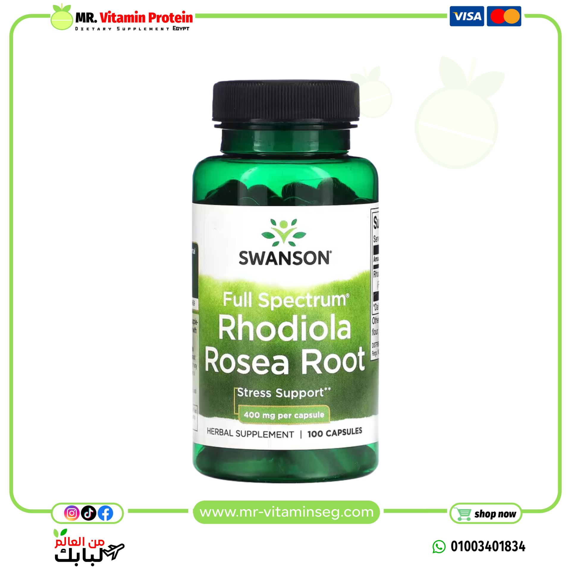 Swanson, Full Spectrum Rhodiola Rosea Root, 400 mg, 100 Capsules