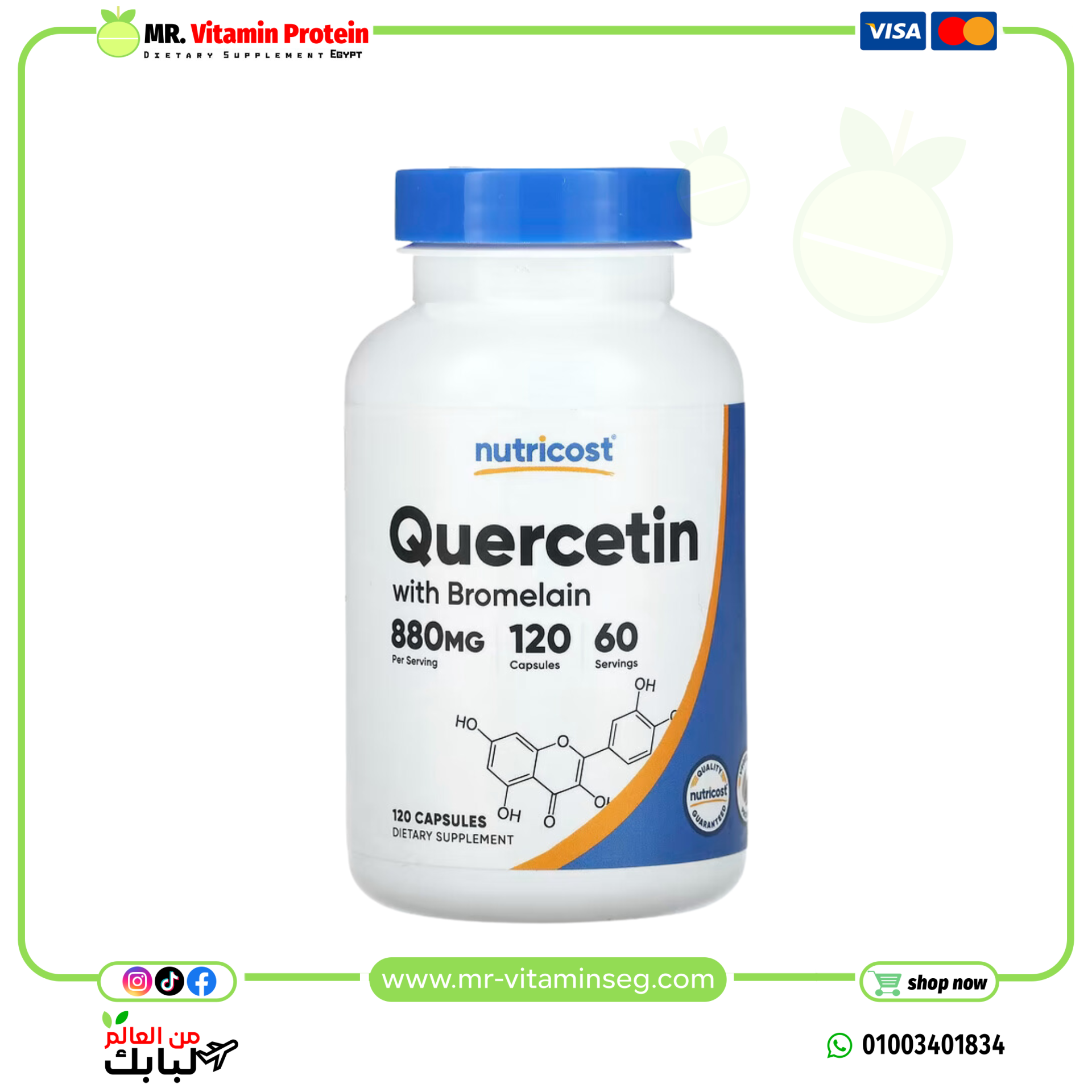 Nutricost, Quercetin with Bromelain, 120 Capsules