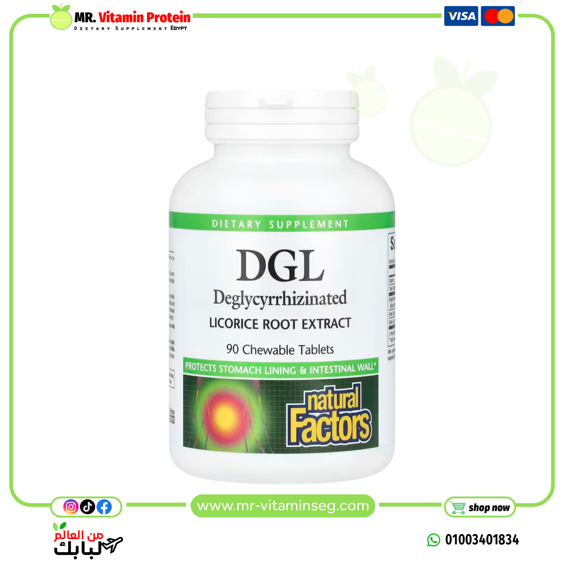 Natural Factors, DGL, Deglycyrrhizinated Licorice Root Extract, 90 Chewable Tablets