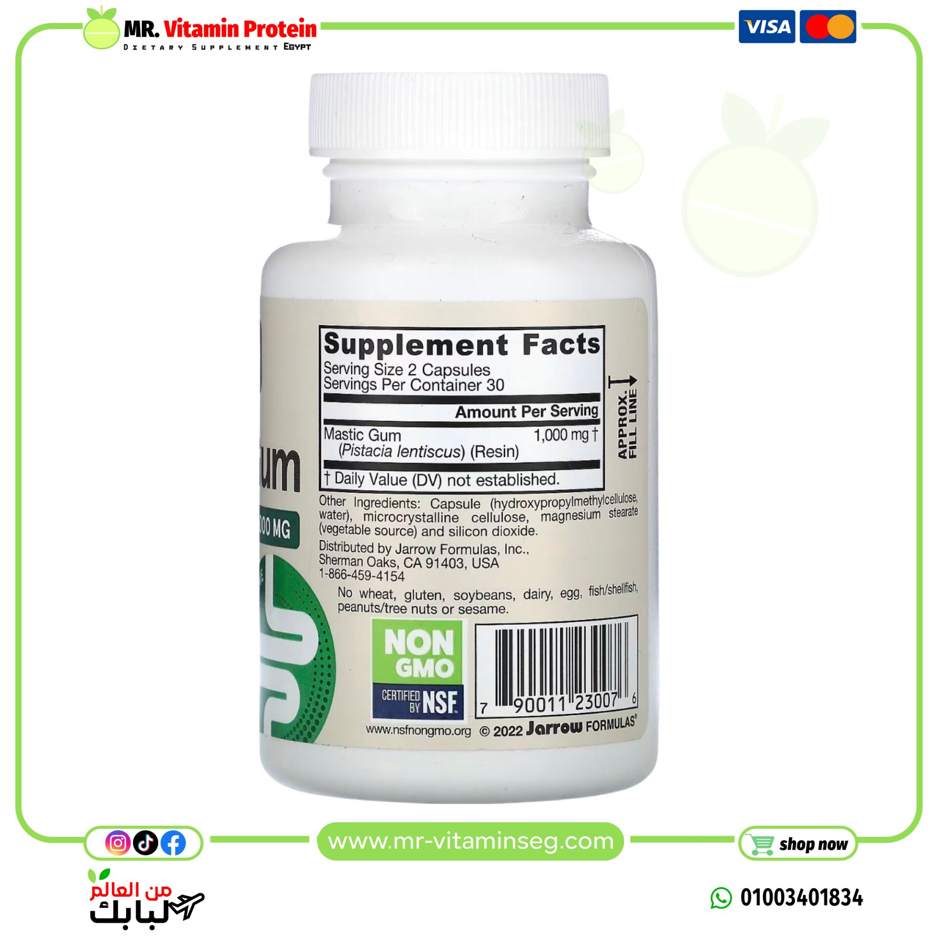 Jarrow Formulas, Mastic Gum, 1,000 mg, 60 Veggie Capsules (500 mg per Capsule) - Image 2