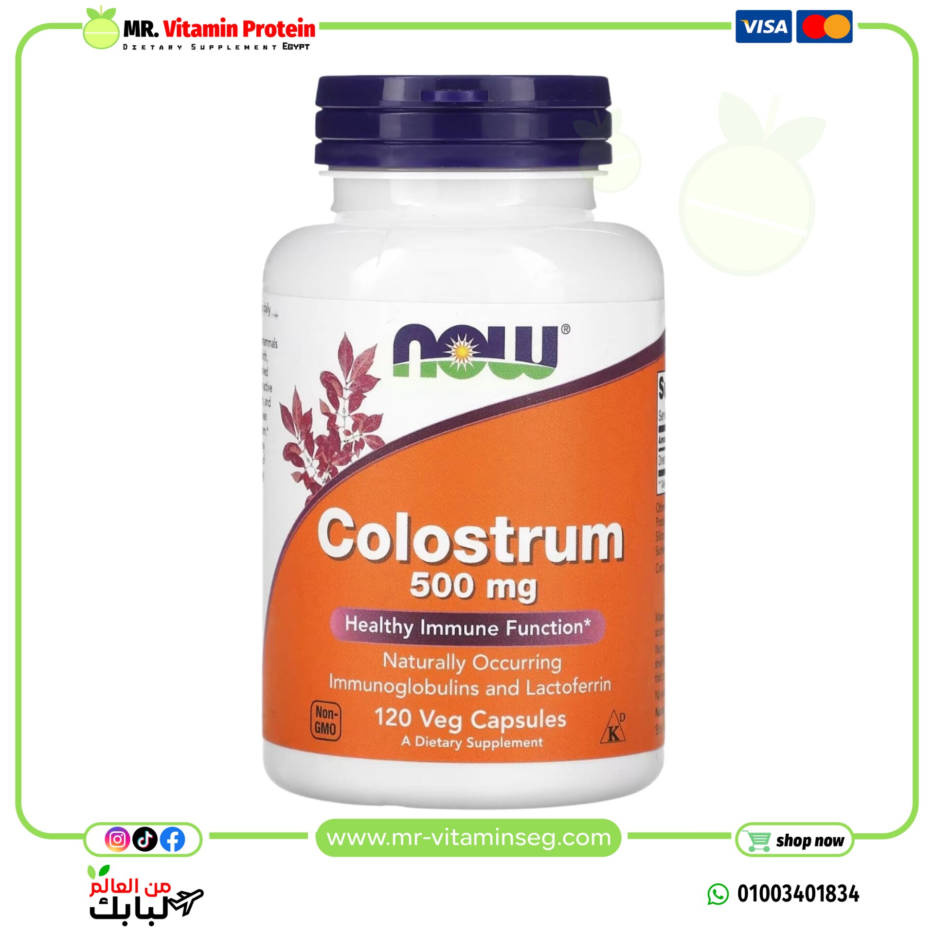 NOW Foods, Colostrum, 500 mg, 120 Veg Capsules