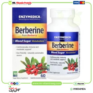 إنزيميديكا‏, بربرين، عدد 60 كبسولة Enzymedica, Berberine for Blood Sugar Metabolism