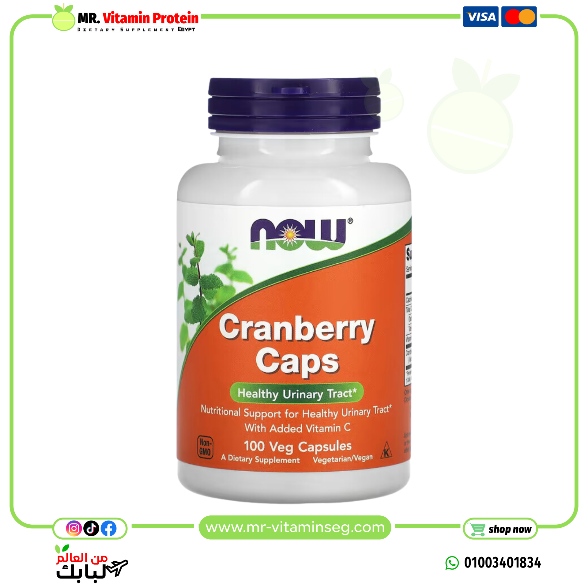 NOW Foods, Cranberry Caps, 100 Veg Capsules
