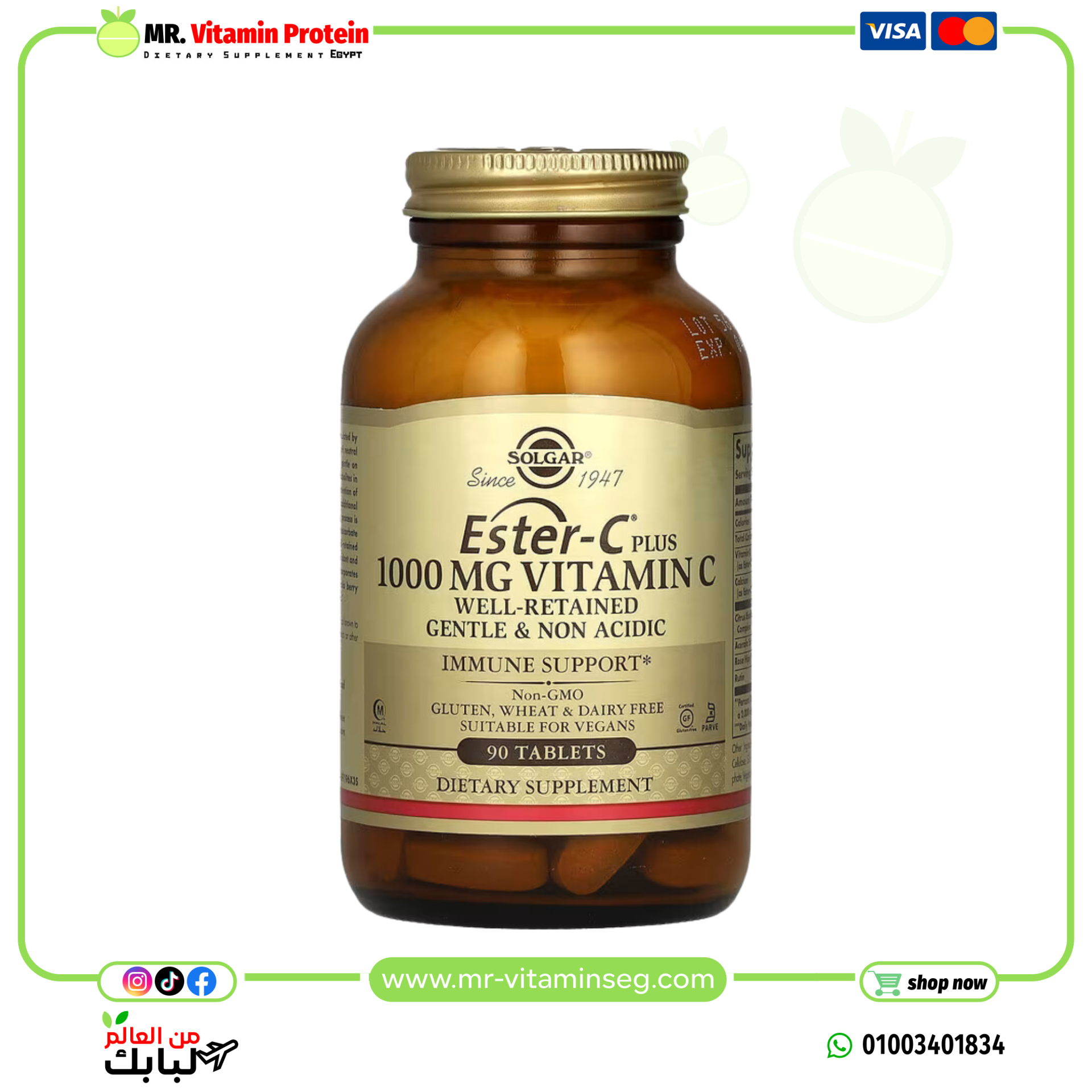 Solgar, Ester-C Plus, Vitamin C1000 mg, 90 Tablets