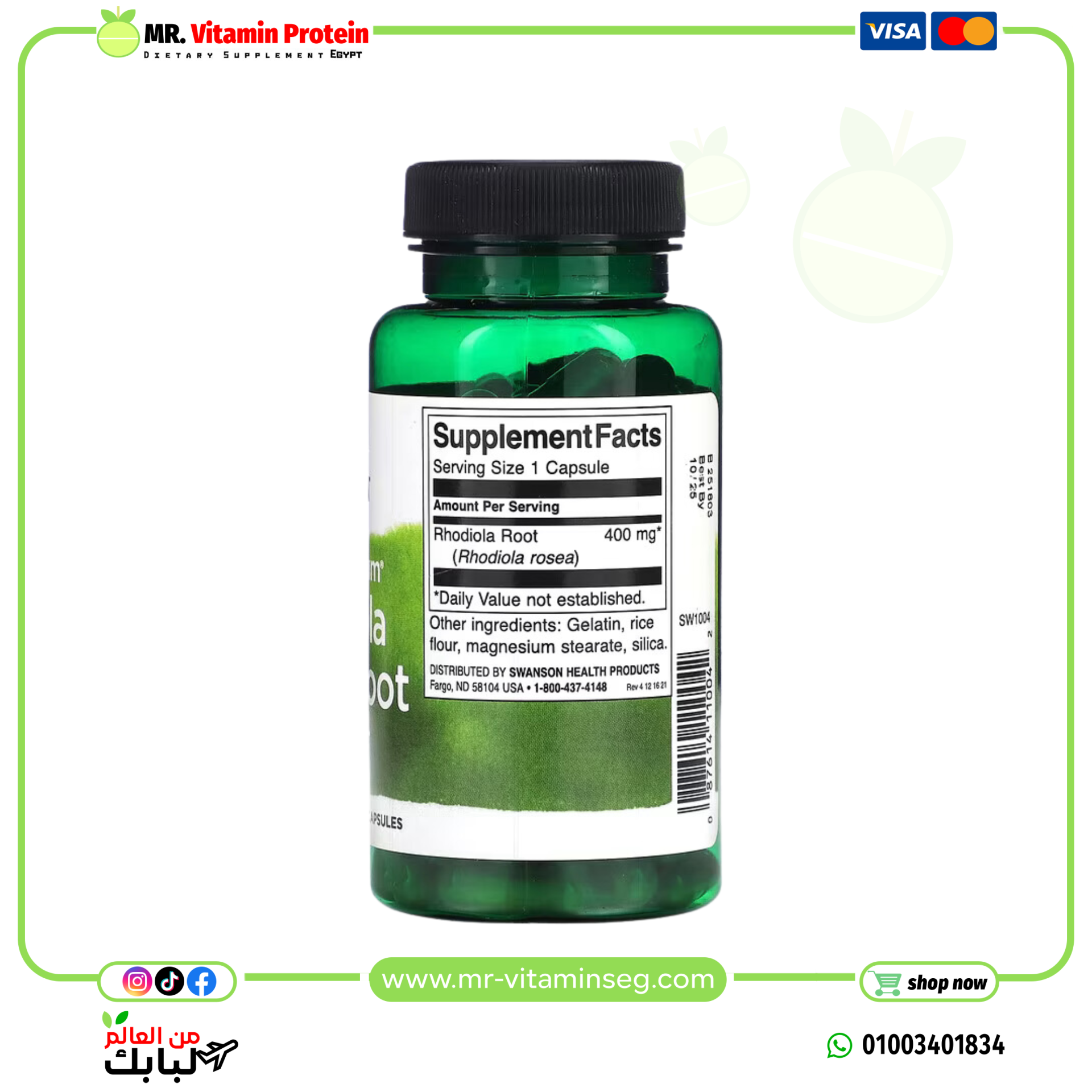 Swanson, Full Spectrum Rhodiola Rosea Root, 400 mg, 100 Capsules - Image 2