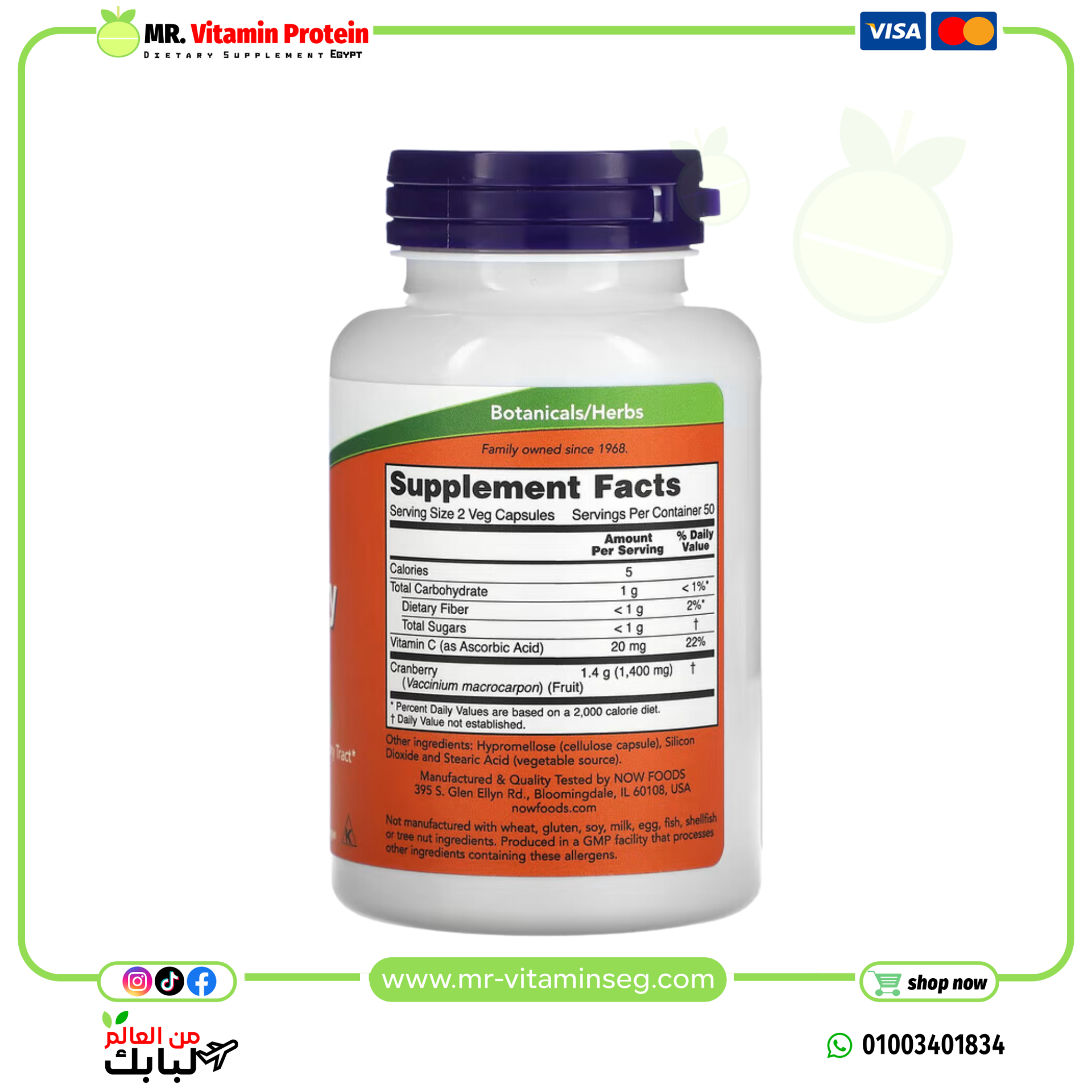 NOW Foods, Cranberry Caps, 100 Veg Capsules - Image 2