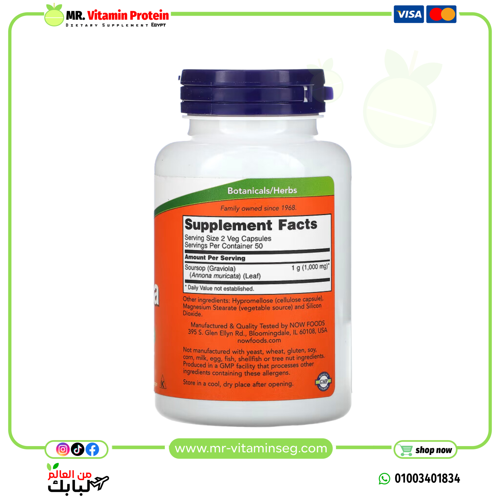 NOW Foods, Graviola, 500 mg, 100 Veg Capsules - Image 2