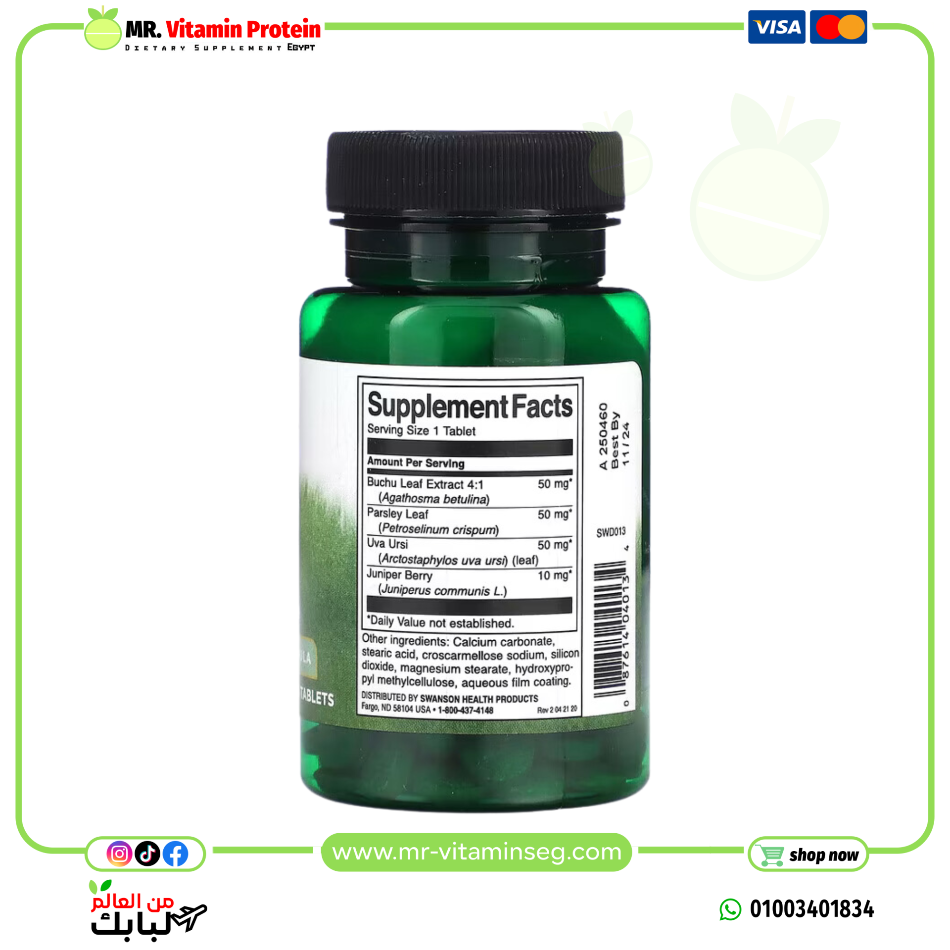 Swanson, Water Pills, 120 Tablets - Image 2