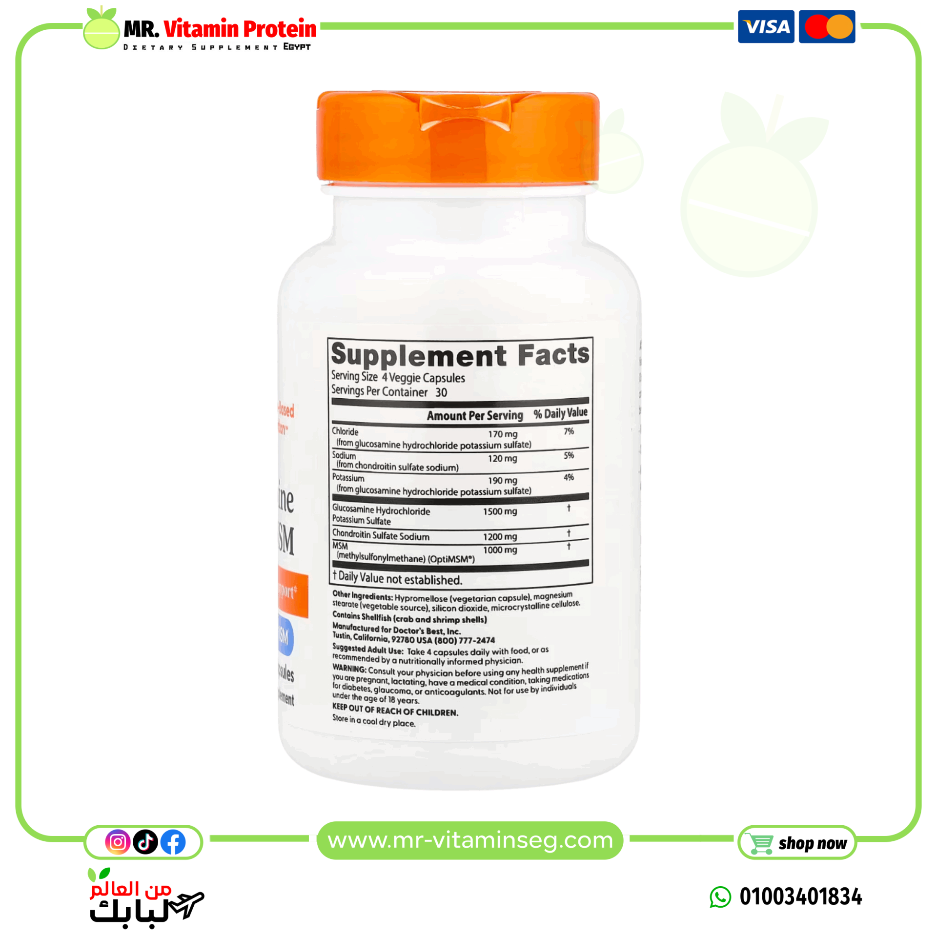 Doctor's Best, Glucosamine Chondroitin MSM with OptiMSM, 120 Veggie Caps - Image 2