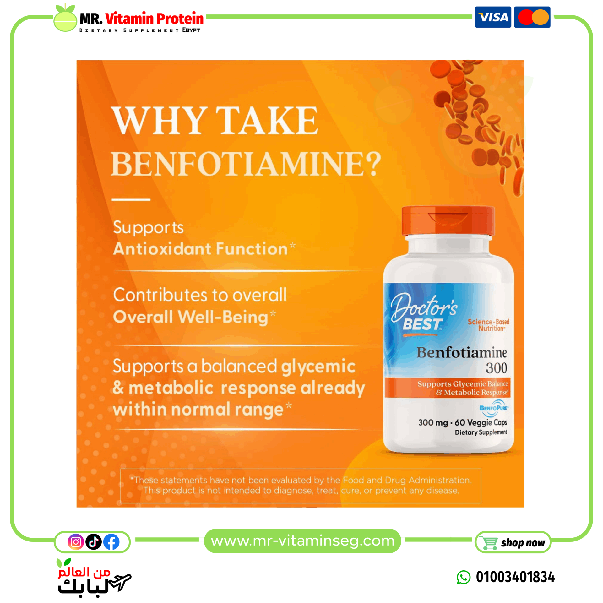 Doctor's Best, Benfotiamine 300 with BenfoPure, 300 mg, 60 Veggie Caps - Image 3