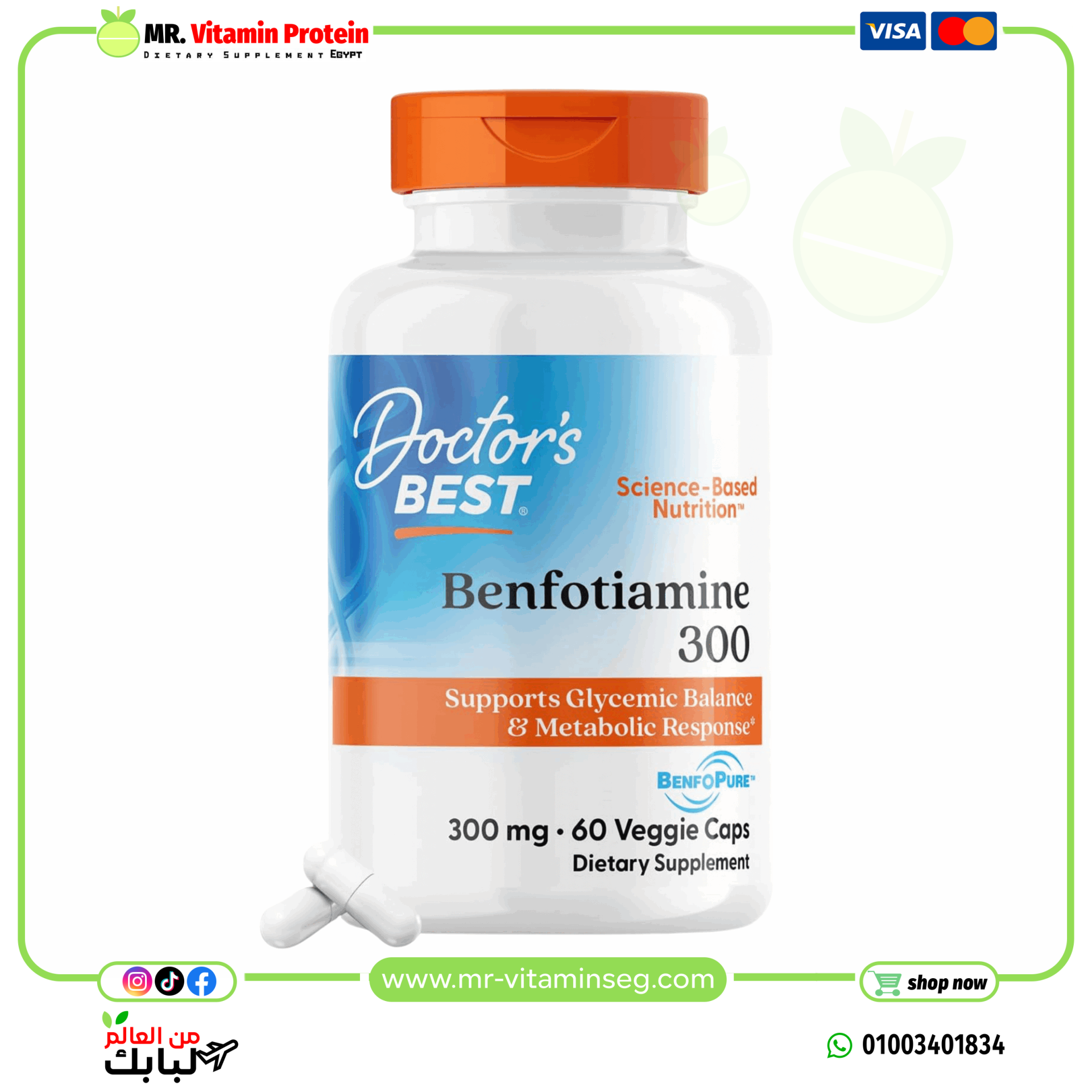 Doctor's Best, Benfotiamine 300 with BenfoPure, 300 mg, 60 Veggie Caps