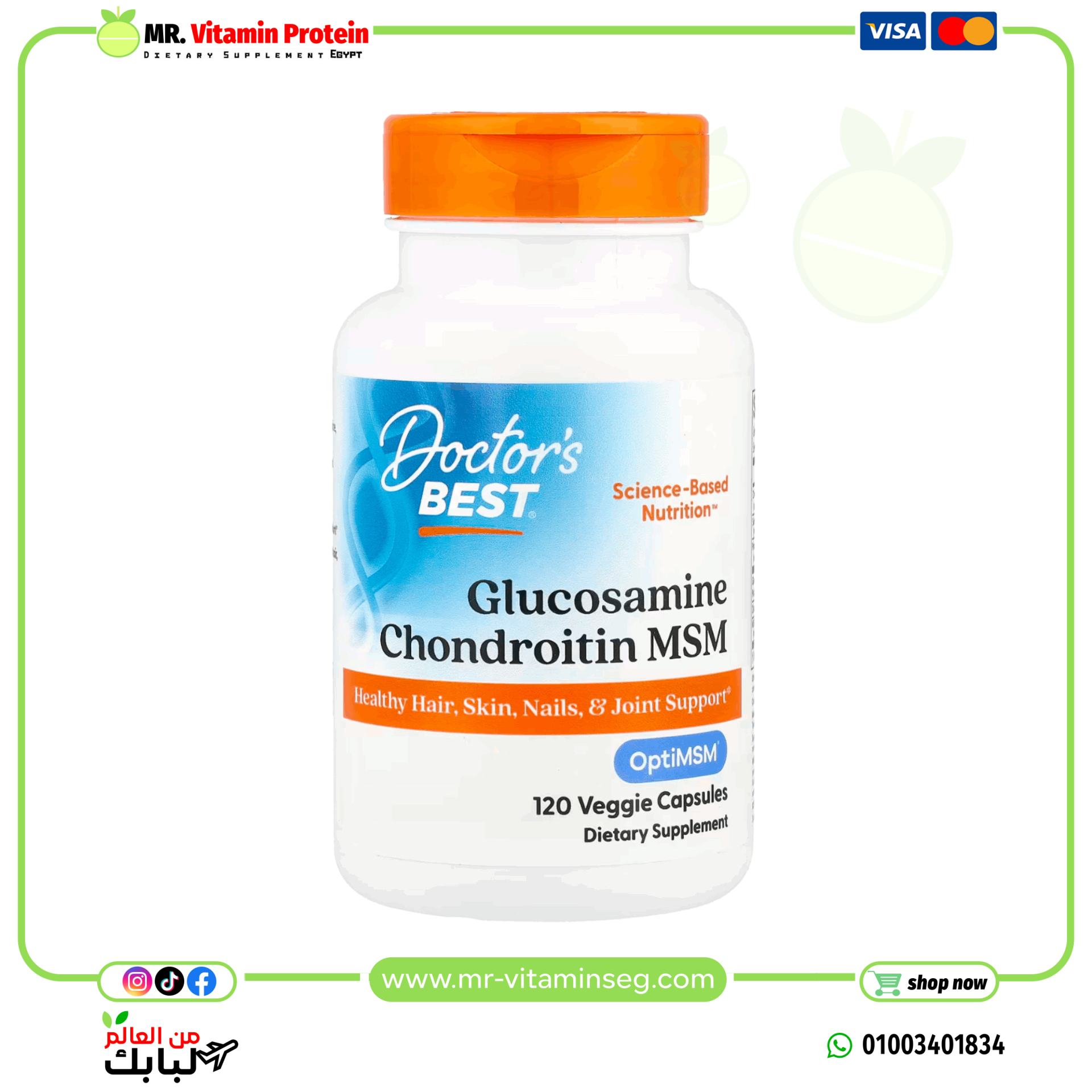 Doctor's Best, Glucosamine Chondroitin MSM with OptiMSM, 120 Veggie Caps