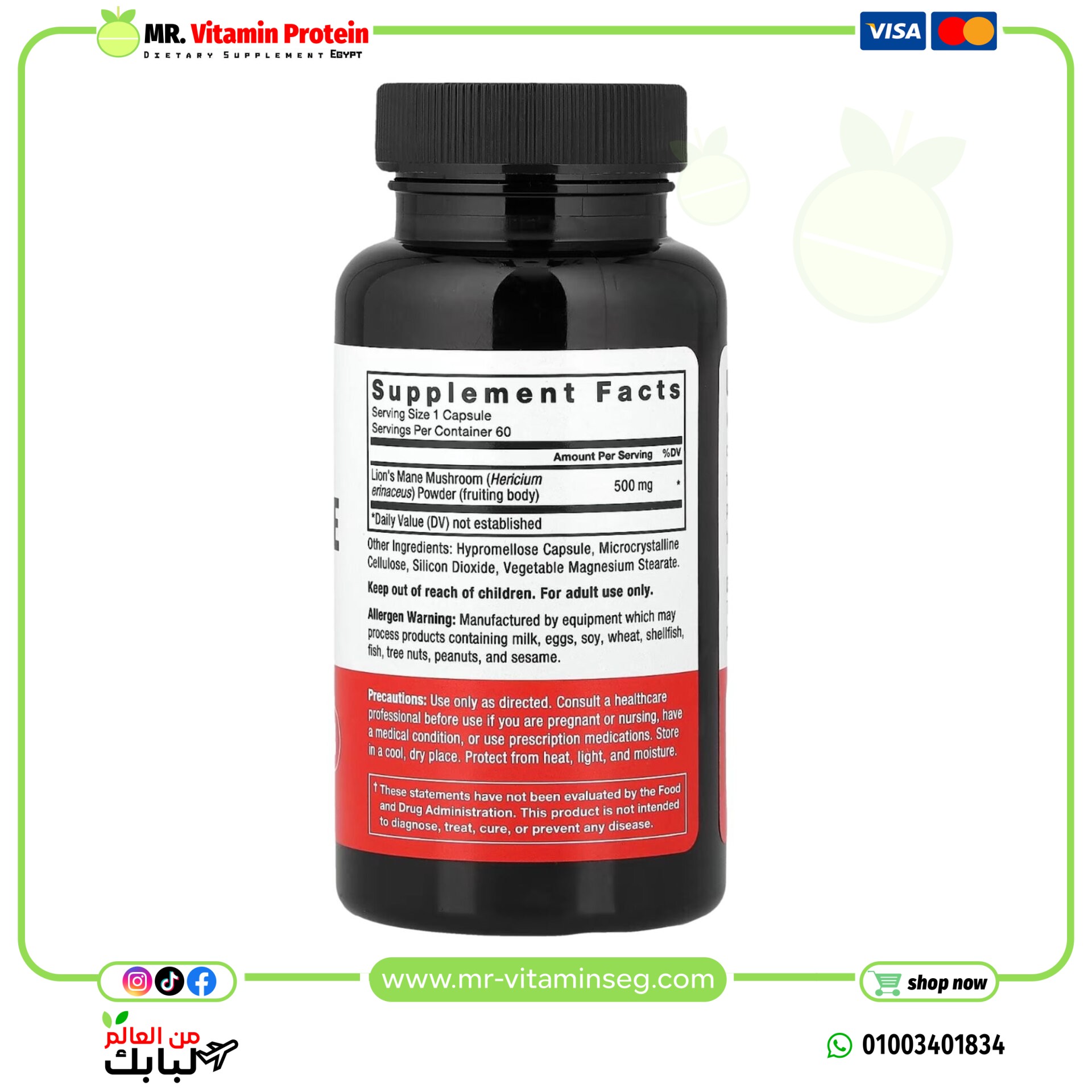 فورس فاكتور, فطر عرف الأسد ، 500 ملجم ، 60 كبسولة نباتية / Force Factor, Lion's Mane, 500 mg - الصورة 2
