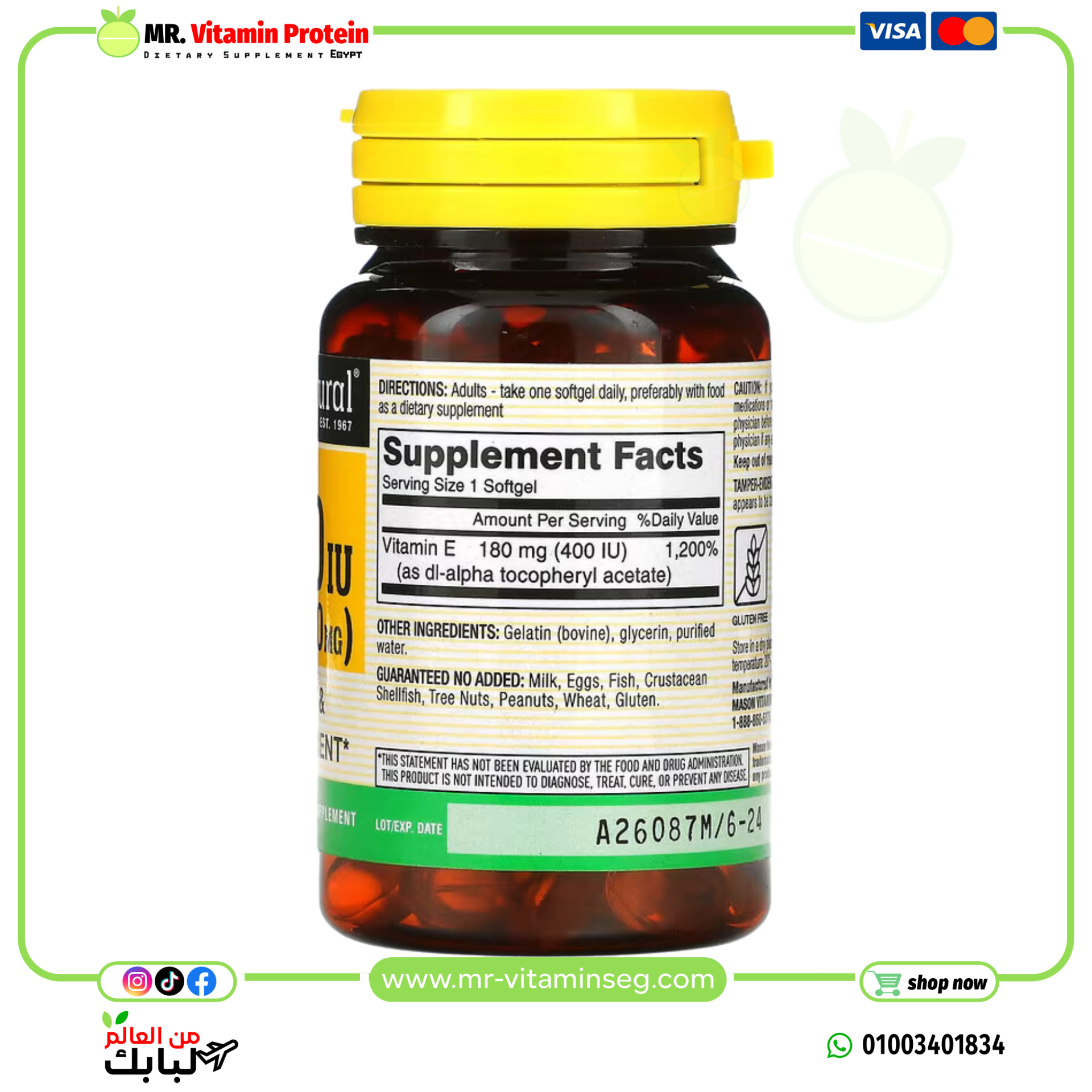 Mason Natural, Vitamin E, 180 mg (400 IU), 100 Softgels - Image 2