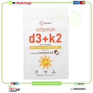 مايكرو انجريدينتس‏, فيتامين د 3 + ك 2 ، 240 كبسولة هلامية / Micro Ingredients, Vitamin D3 K2, 240 Softgels