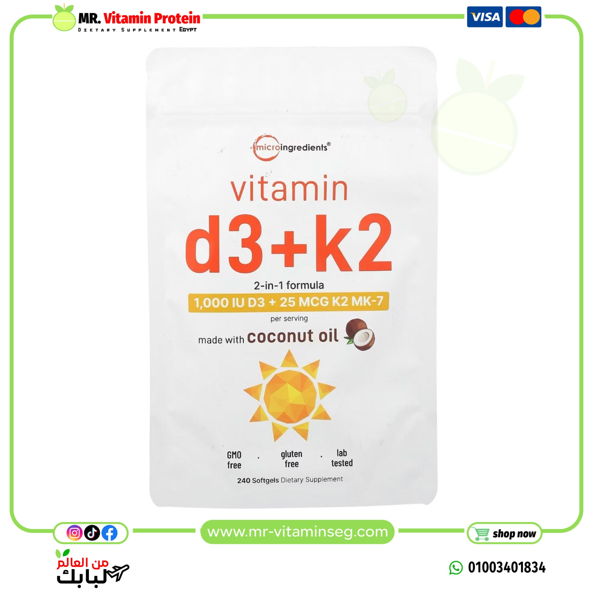 مايكرو انجريدينتس, فيتامين د 3 + ك 2 ، 240 كبسولة هلامية / Micro Ingredients, Vitamin D3 K2, 240 Softgels