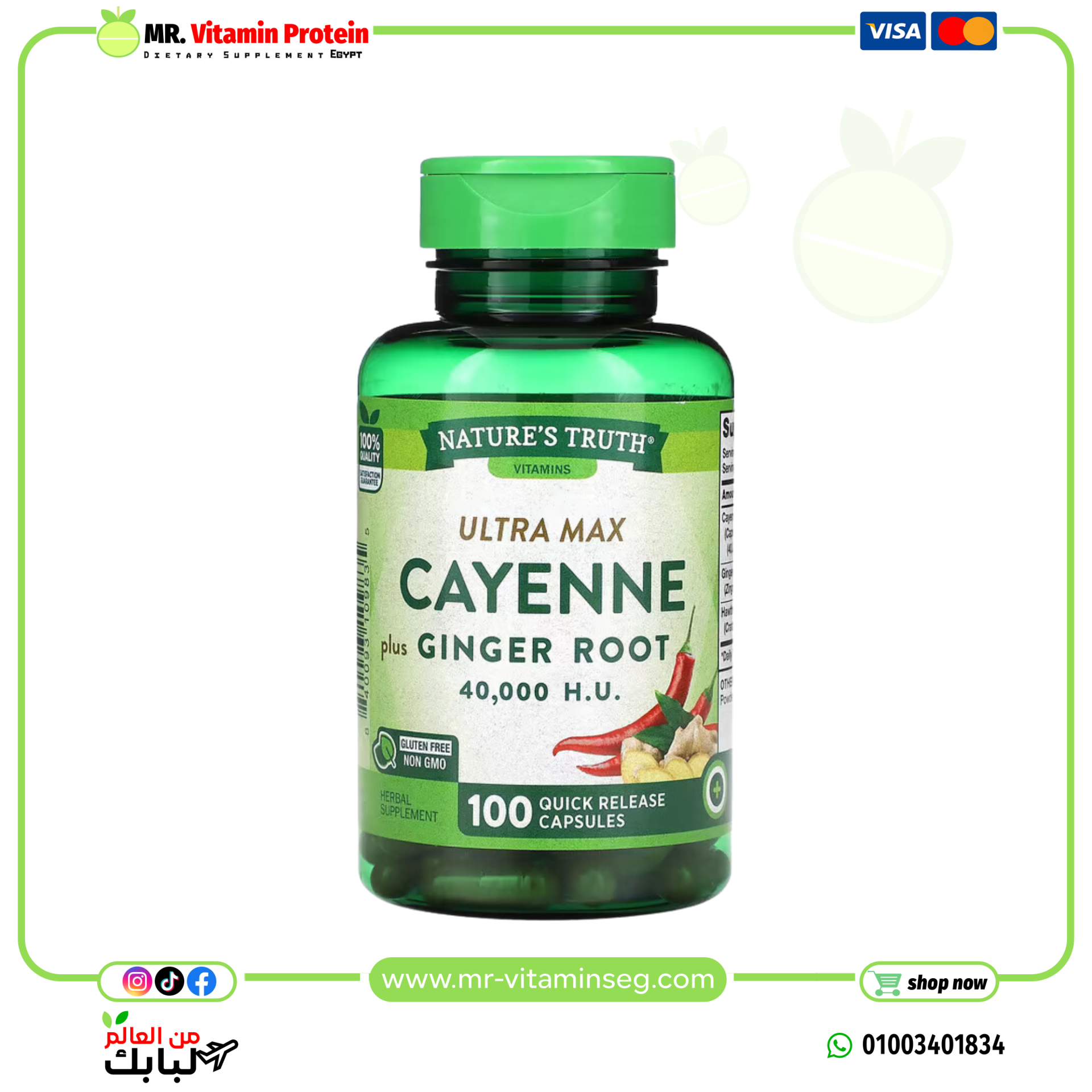 Nature's Truth, Vitamins, Ultra Max Cayenne Plus Ginger Root, 100 Quick Release Capsules