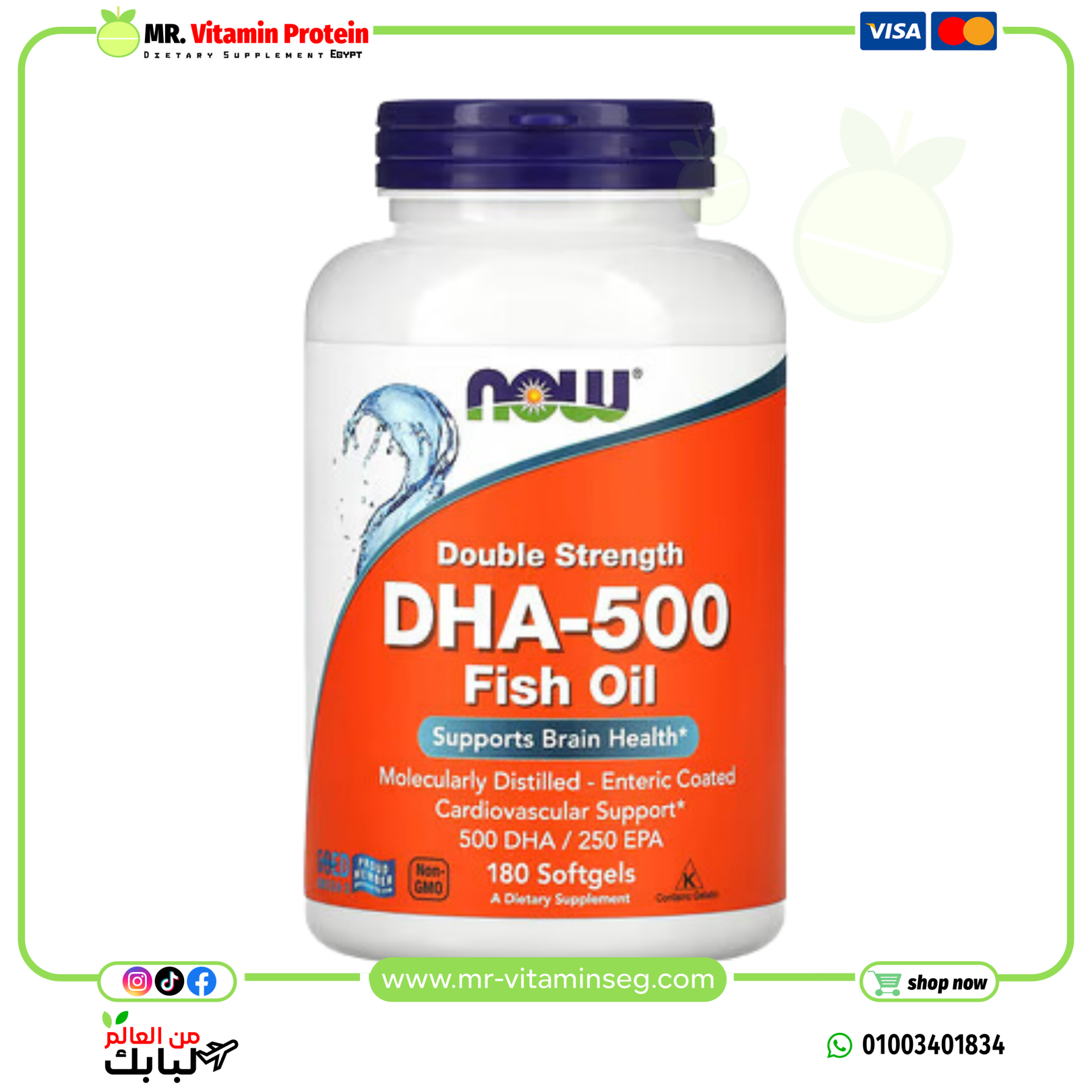 NOW Foods, Double Strength DHA-500 Fish Oil, 180 Softgels