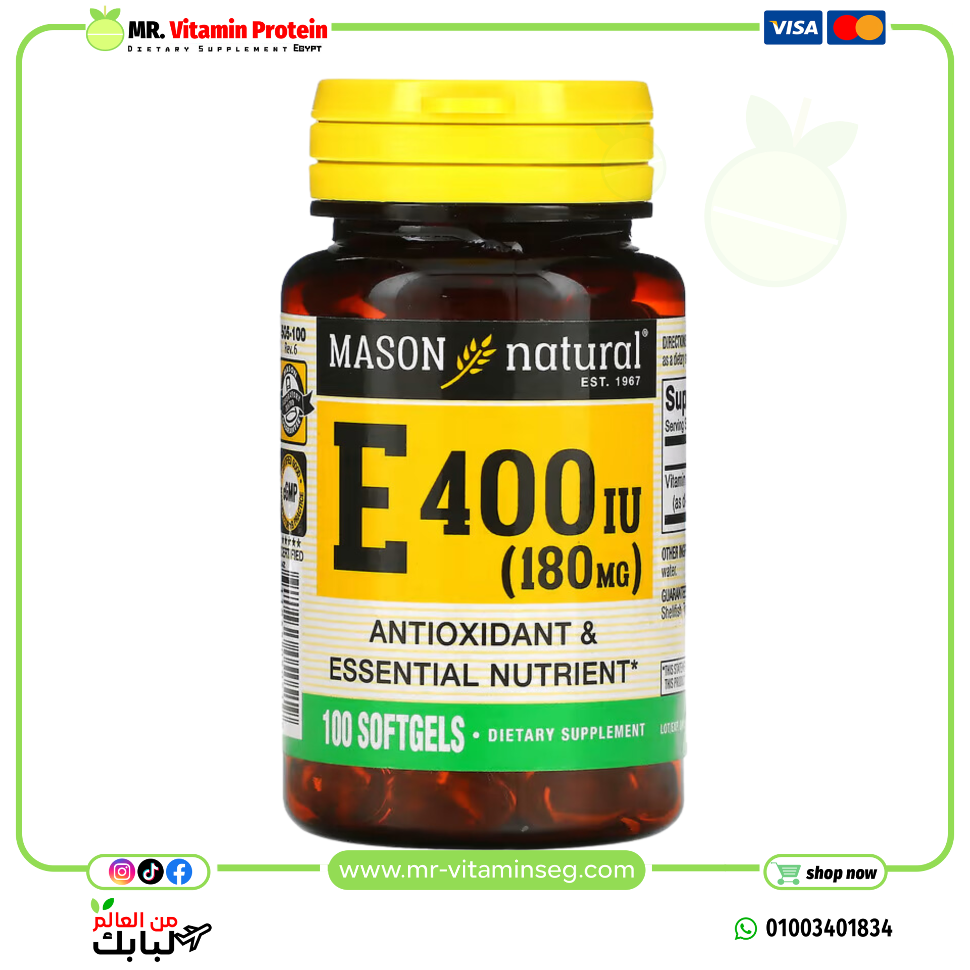 Mason Natural, Vitamin E, 180 mg (400 IU), 100 Softgels