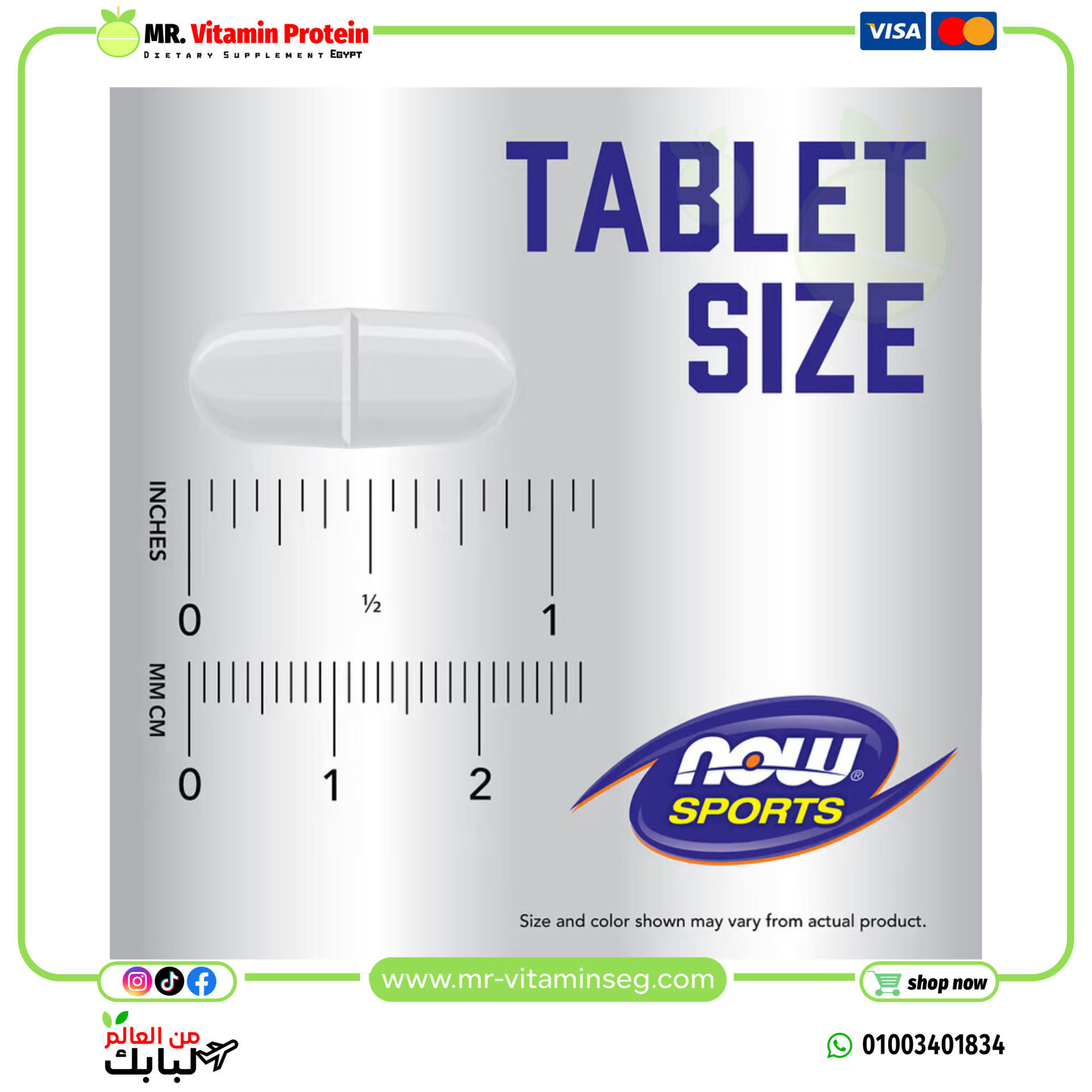 ناو فودز, منجات رياضية,تريبولوس او نبات الحسك, 1000 ملجم 180 قراصا NOW Foods, Sports, Tribulus - الصورة 3