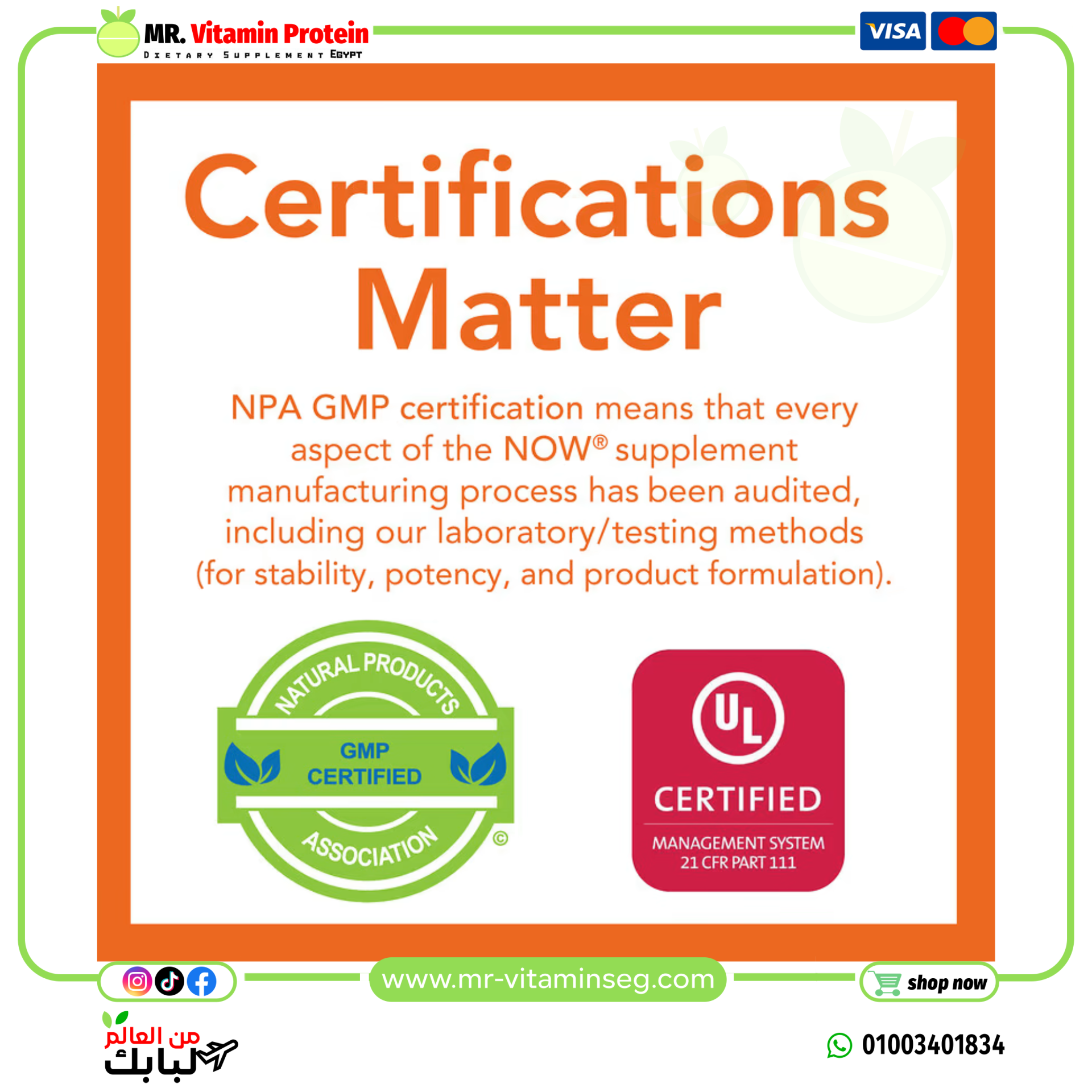 NOW Foods, Propolis 1500, 100 Veg Capsules - Image 2