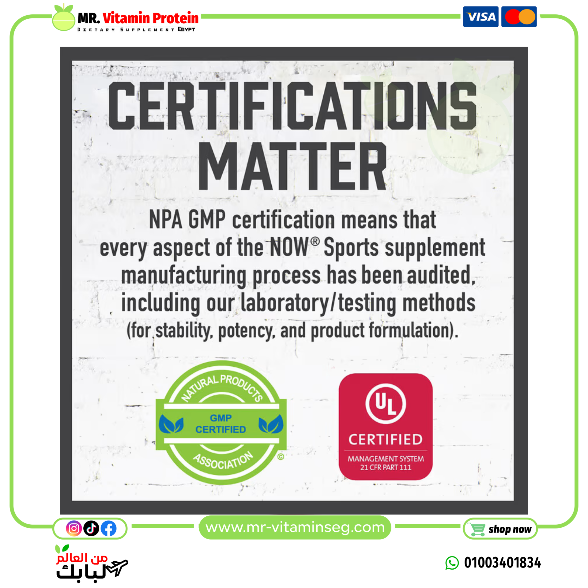 ناو فودز, منجات رياضية,تريبولوس او نبات الحسك, 1000 ملجم 180 قراصا NOW Foods, Sports, Tribulus - الصورة 6