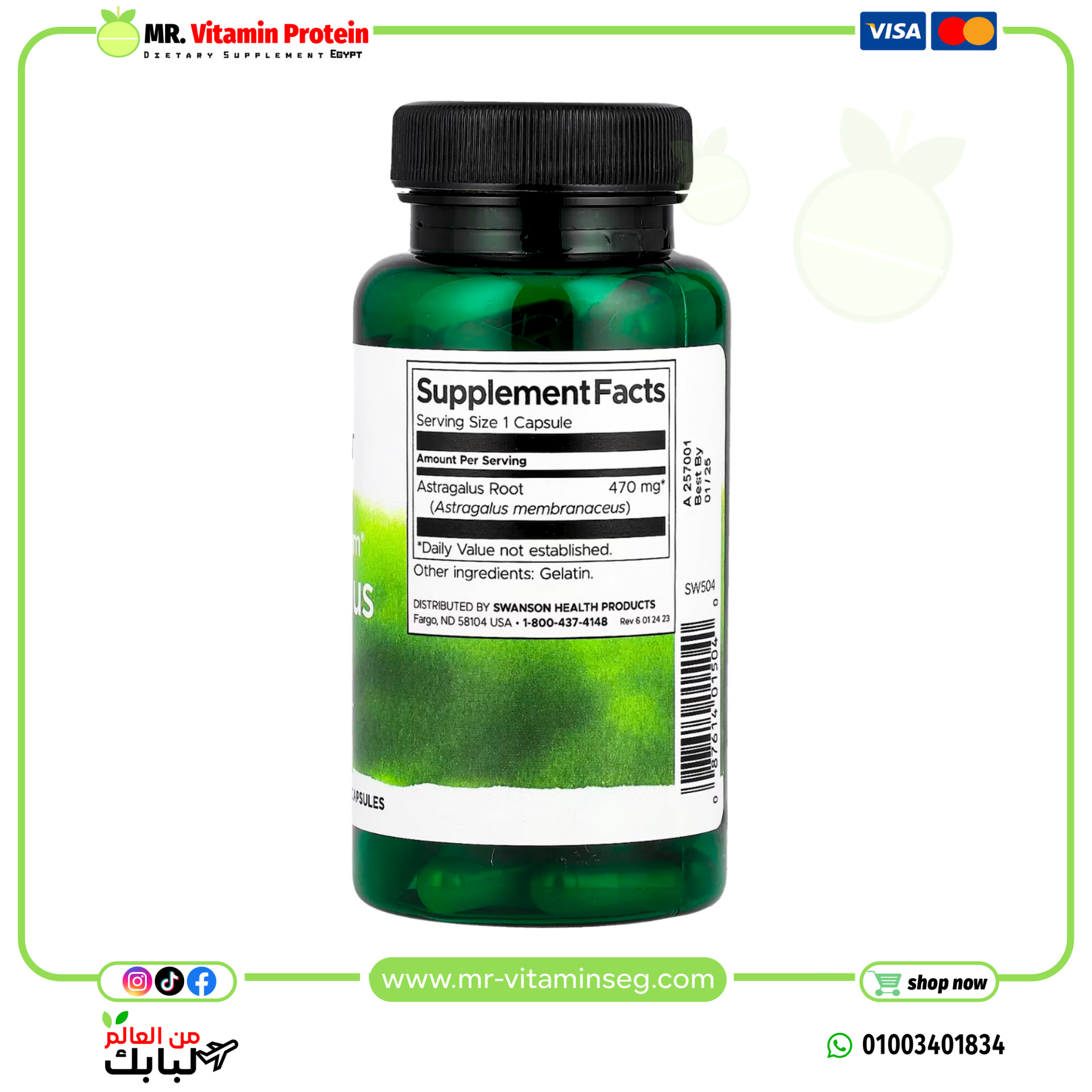 Swanson, Full Spectrum® Astragalus Root, 470 mg, 100 Capsules - Image 2