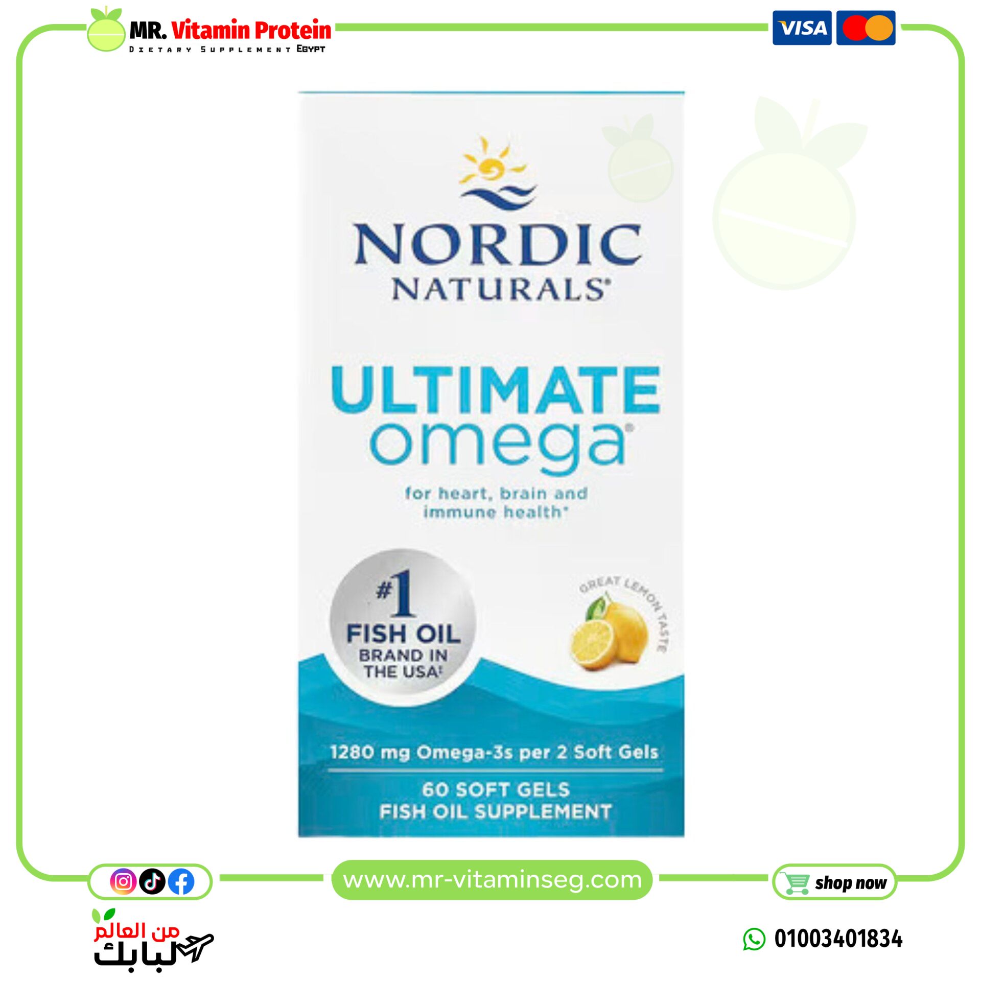 Nordic Naturals, Ultimate Omega, Lemon, 1280 mg, 60 Soft Gels (640 mg per Soft Gel)