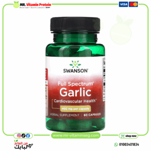 Swanson, Full Spectrum Garlic سوانسون ثوم كامل الطيف 400 ملجم 60 كبسولة